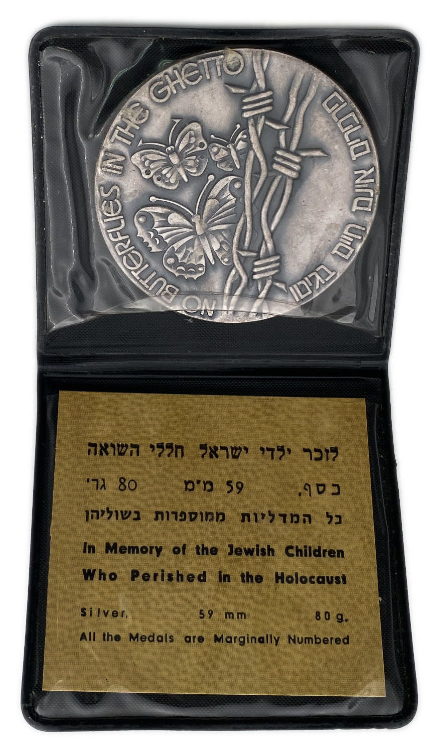 Israel - Medal in memory of the children of the Holocaust - "No Butterflies live in the ghetto" - silver, 80g - 1 2