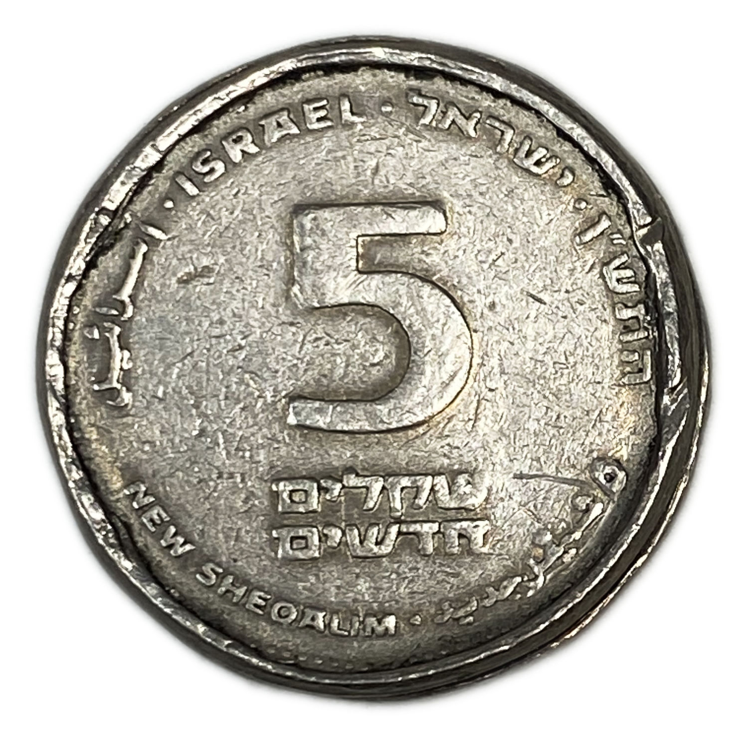 Israel - 5 Shekels 1990 - Mint Error, Strong mintting, Defect margins
Obverse:An image of Levi ... - 1 1