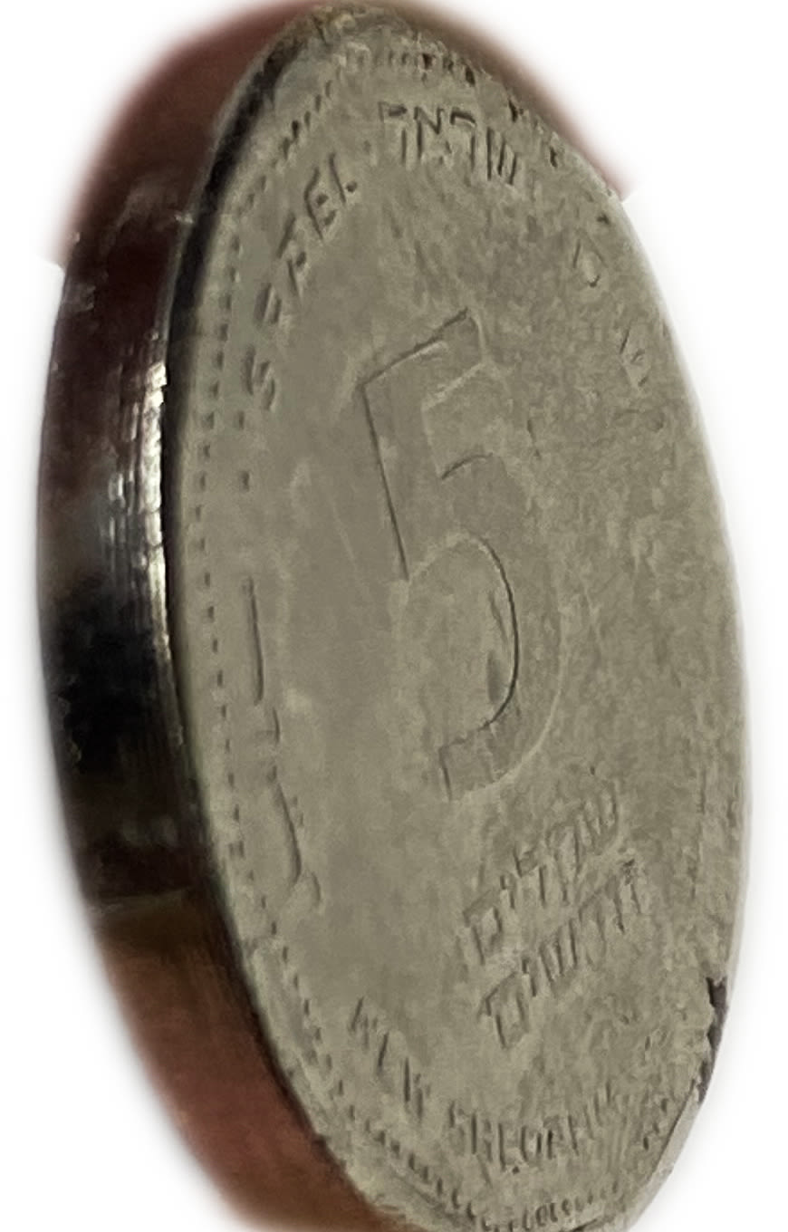Israel - 5 Shekels 2000 - Mint Error, Round edges (instead of ribs)
Obverse:An image of Levi ... - 1 3