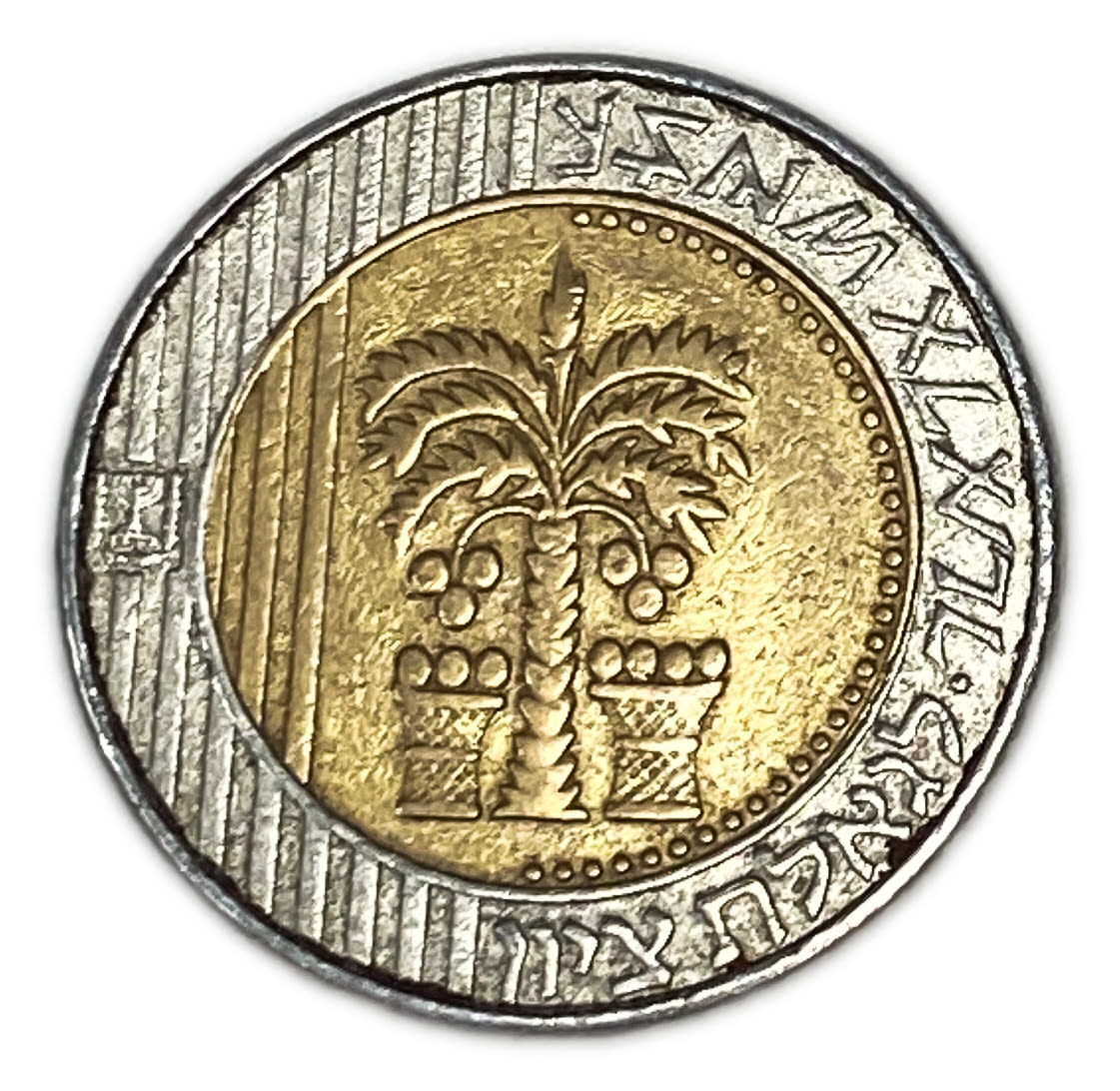 Israel - 10 Shekels 1995 - Mint Error, Round edges (instead of reeded)
Obverse:​Palm tree with seven ... - 1 2