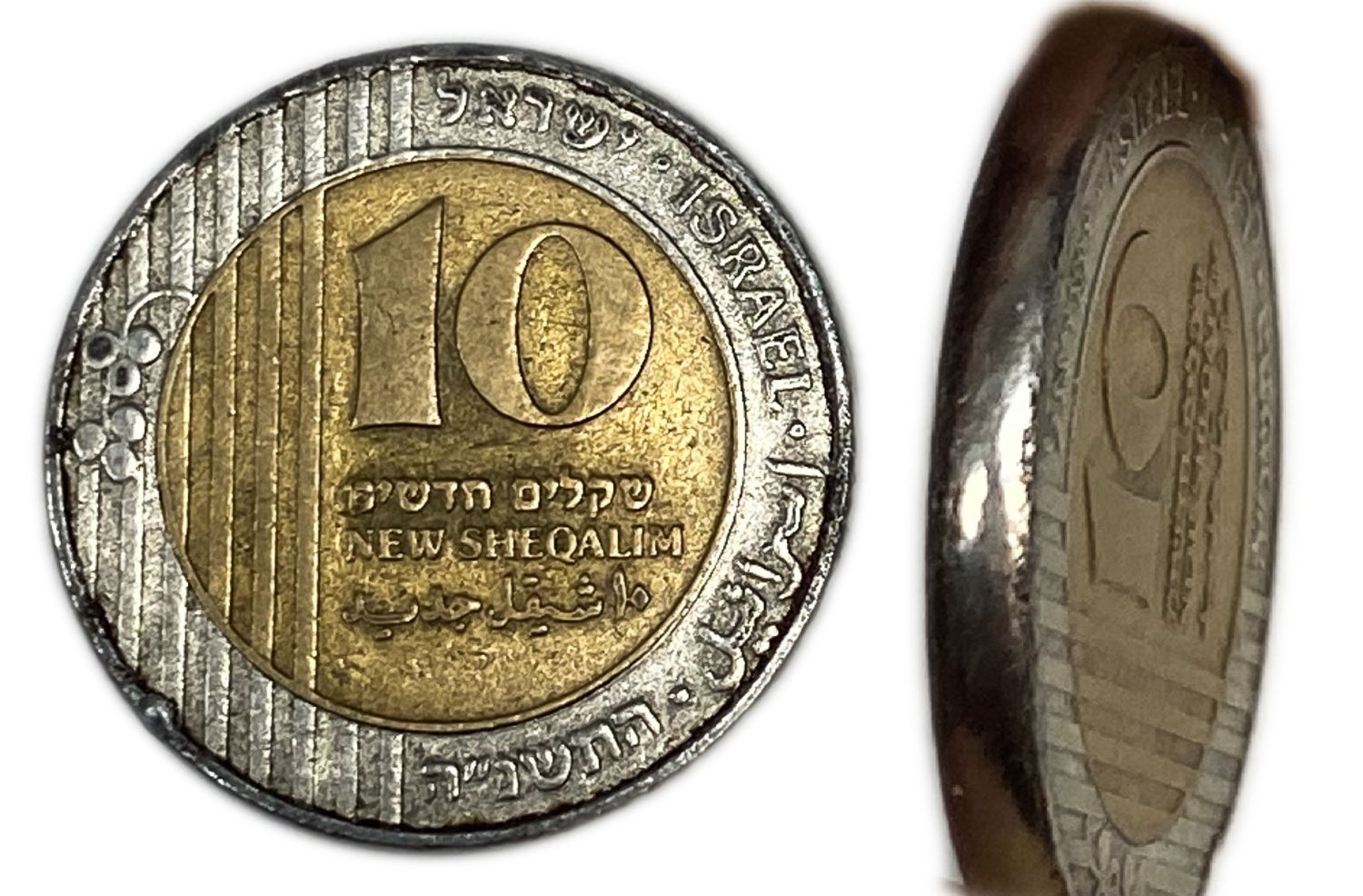 Israel - 10 Shekels 1995 - Mint Error, Round edges (instead of reeded)
Obverse:​Palm tree with seven ... - 1 0