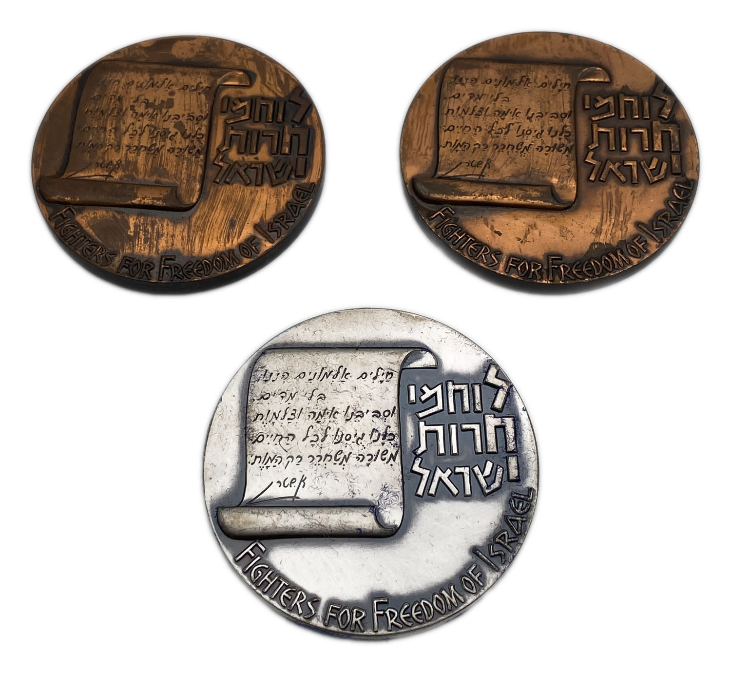 Israel - a group of 3 medals in memory of Yair (Abraham Stern), the founder of the Lehi and its first commander ... - 1 1