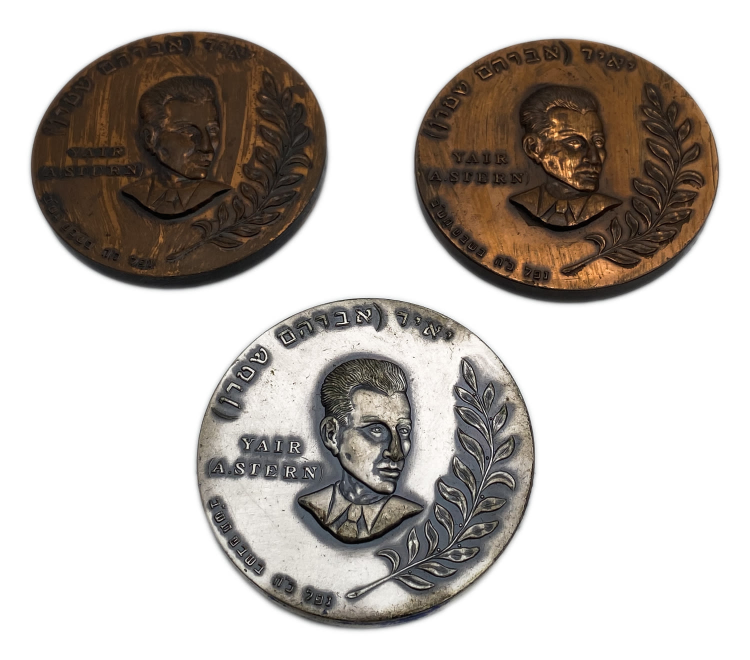Israel - a group of 3 medals in memory of Yair (Abraham Stern), the founder of the Lehi and its first commander ... - 1 0