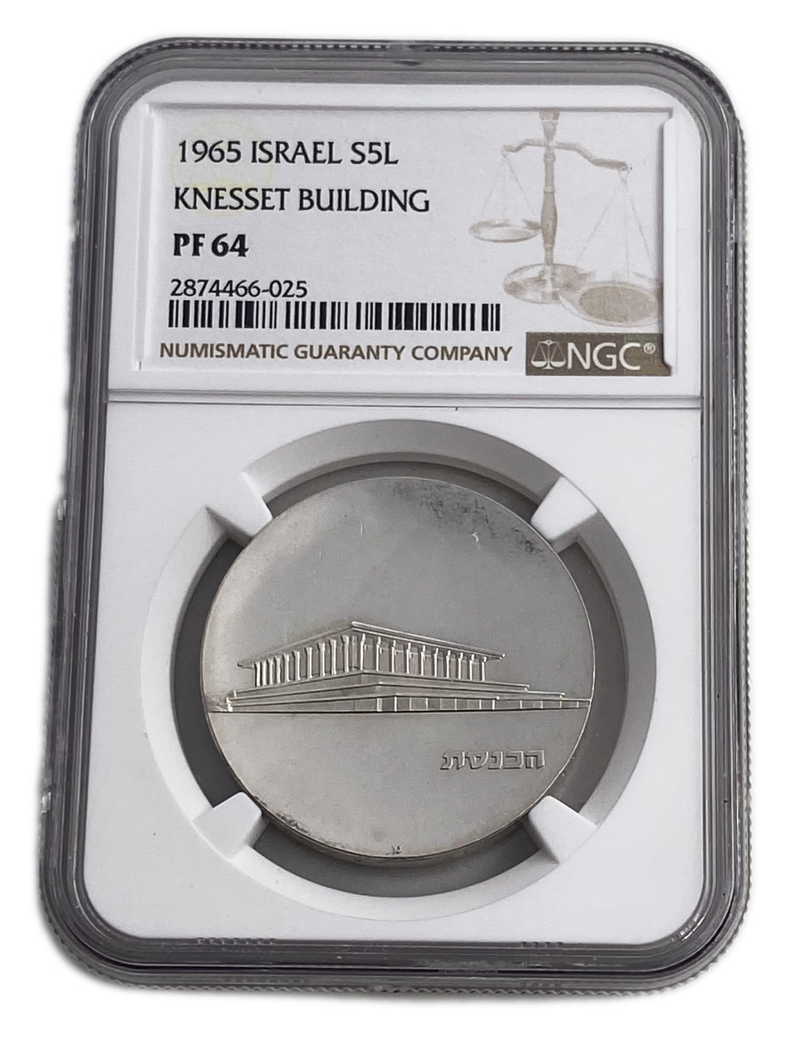 Israel - 5 Lirot 1965 - NGC PF 64 - The Knesset
Israel's 17th Anniversary of Independence Coin ... - 1 2