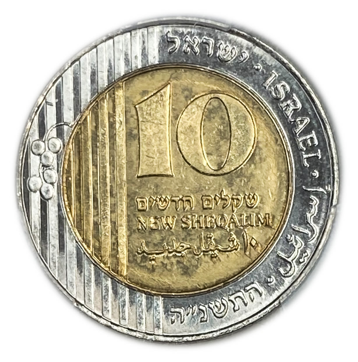 Israel - 10 Shekels 1995 - PCGS MS 68 - Golda Meir
Obverse:Palm tree with seven leaves and two ... - 1 0