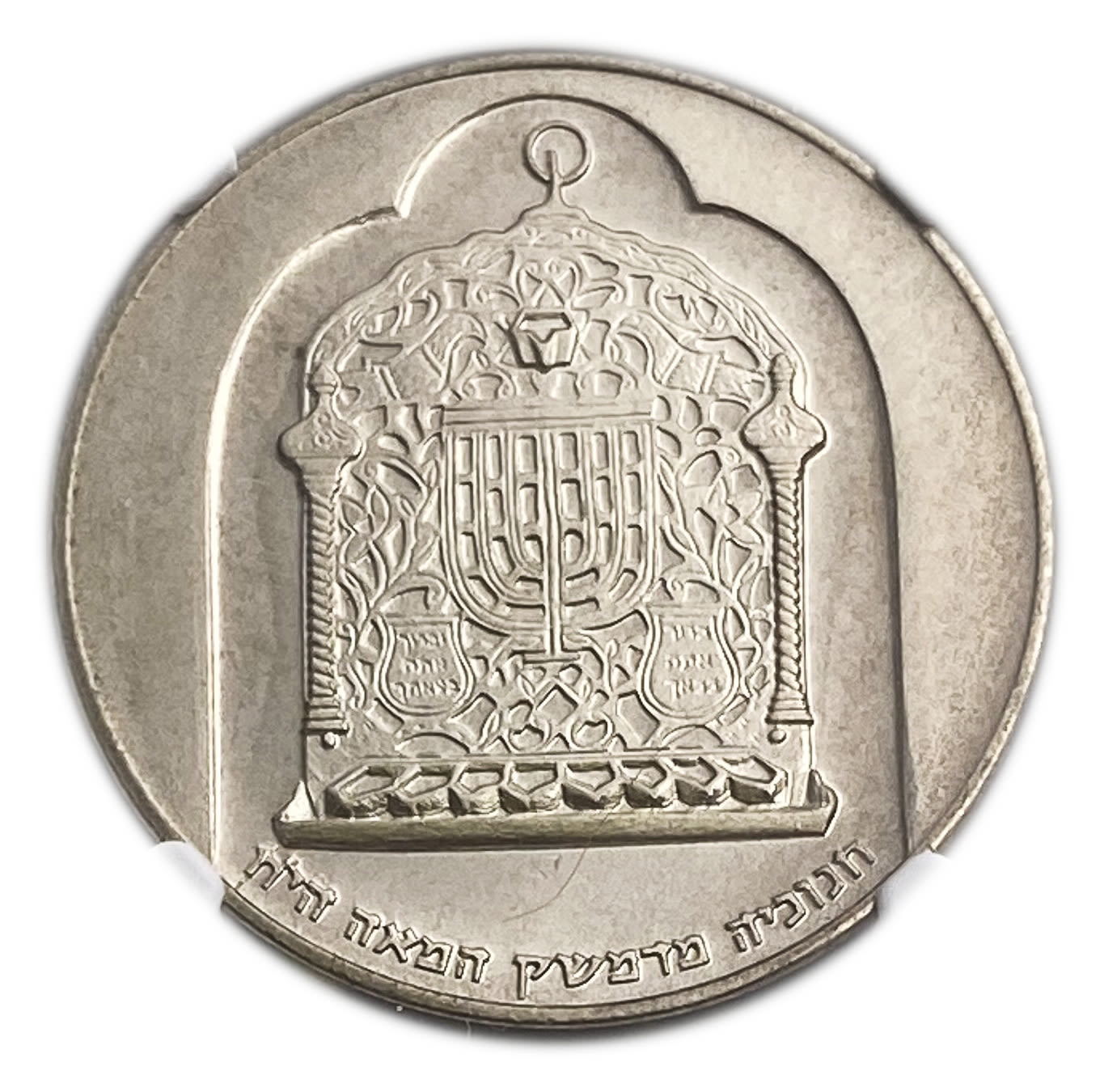 Israel - 10 Lirot 1974 - NGC MS 68 - Hanukka Lamp from Damascus
Hanukka Coin 5735-1974
... - 1 1