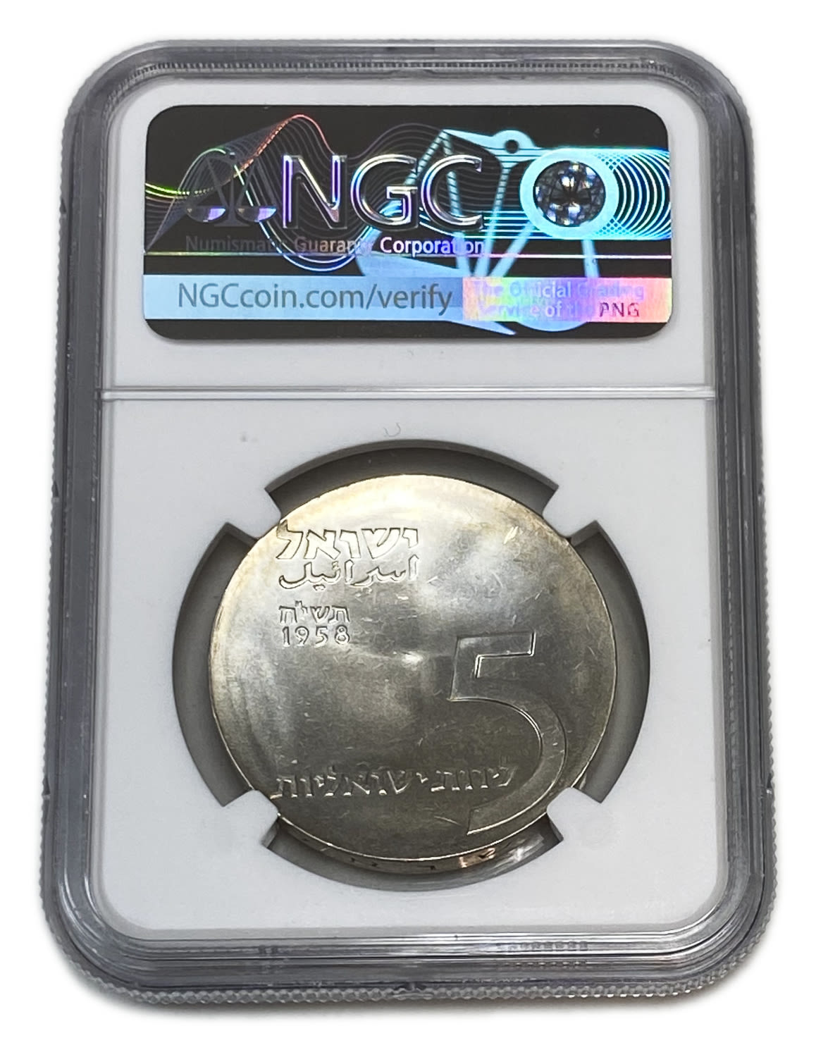 Israel - 5 Lirot 1958 - "Menorah" - NGC MS 65
Israel's 10th Anniversary of Independence Coin ... - 1 3