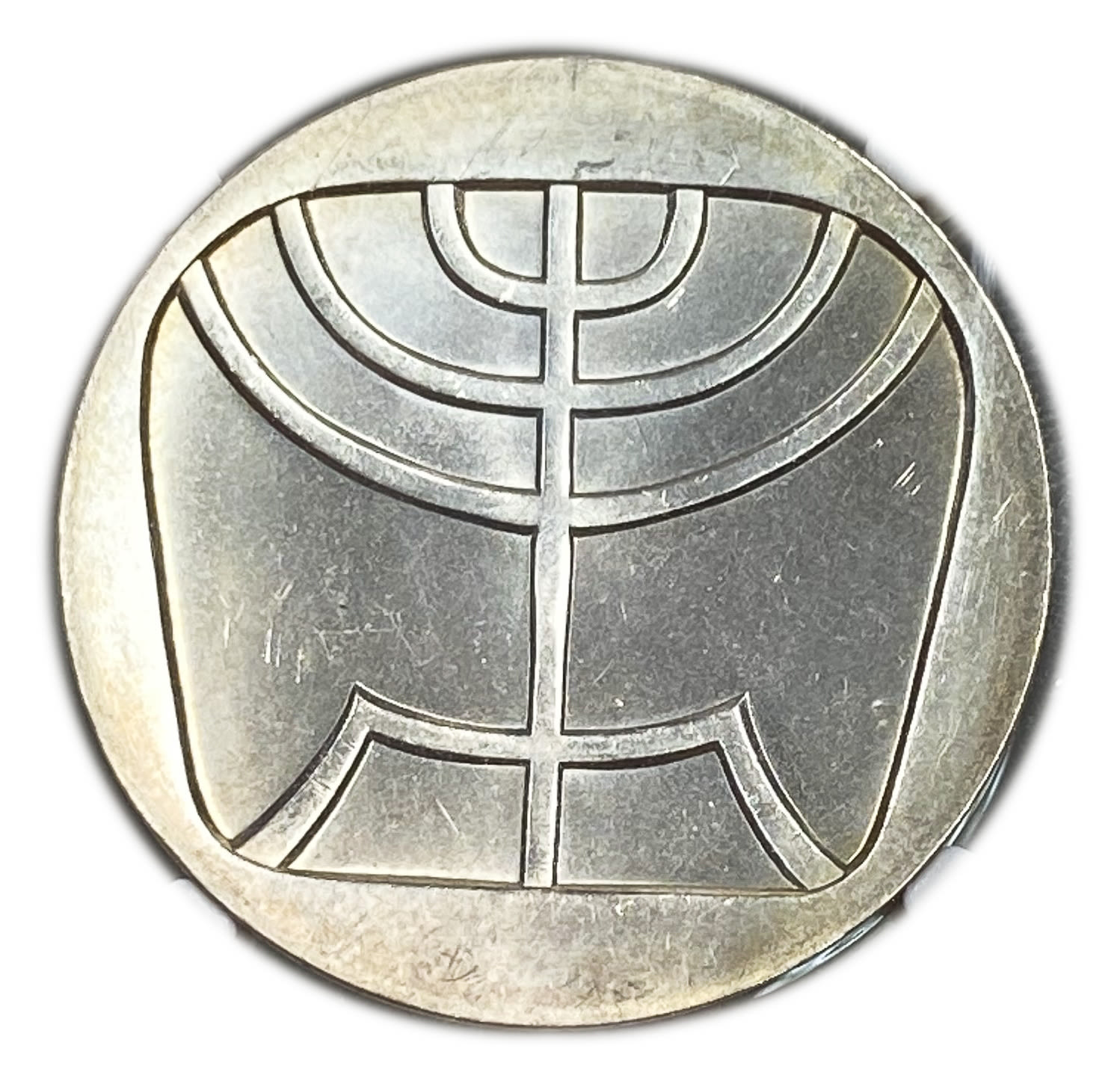 Israel - 5 Lirot 1958 - "Menorah" - NGC MS 65
Israel's 10th Anniversary of Independence Coin ... - 1 1