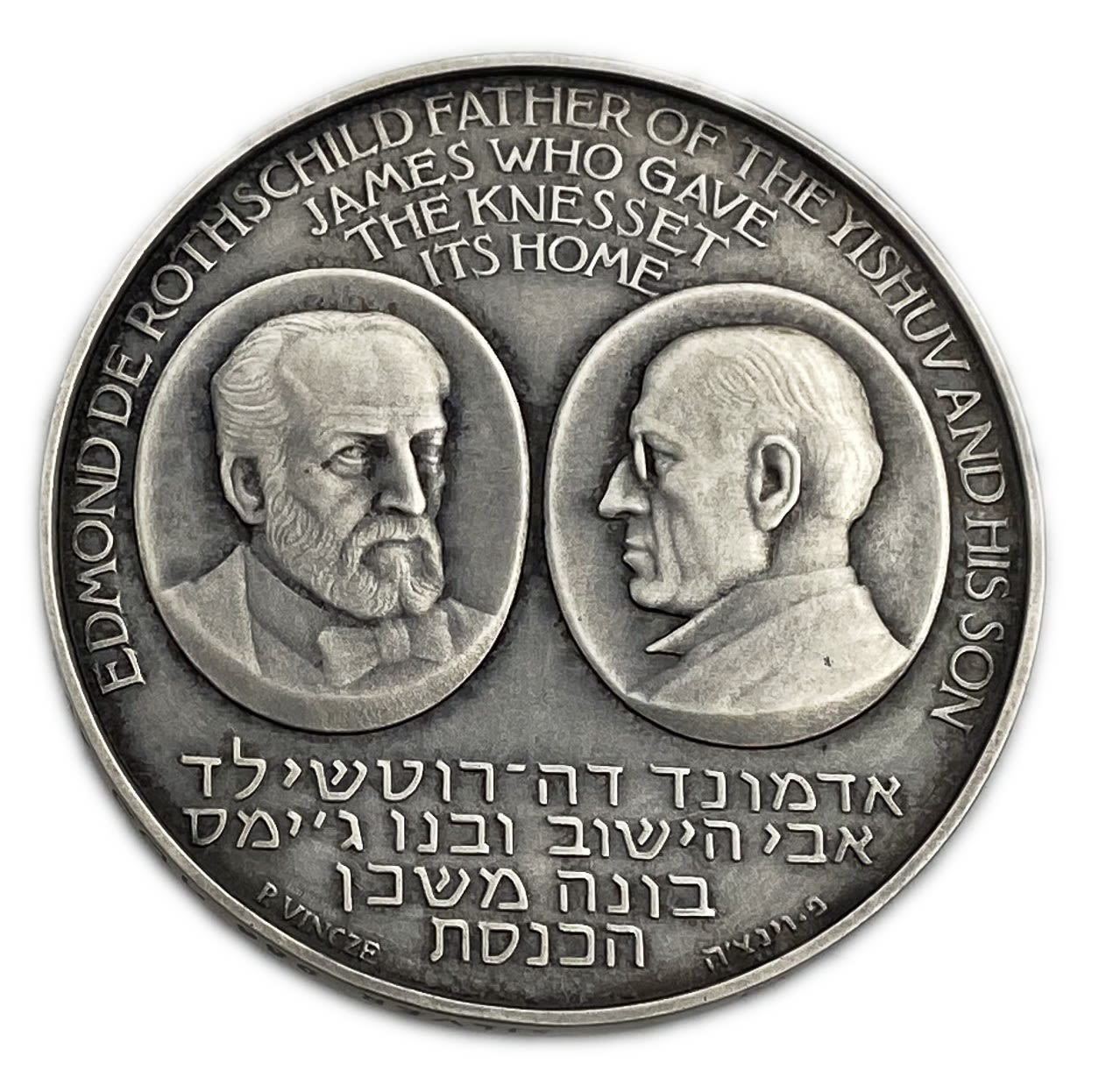 Israel - Rothschild Medal 1966 - Silver 986, 40g, 45mm
Baron Edmond (Abraham Benjamin) de Rothschild ... - 1 0