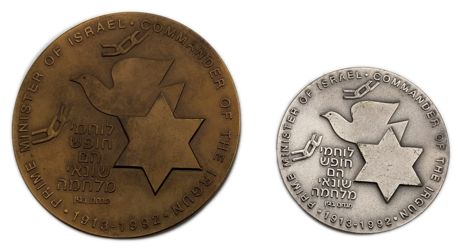 Israel - Pair of medals Menachem Begin - 1992
Begin was born in Brisk, Lithuania (then part of ... - 1 1