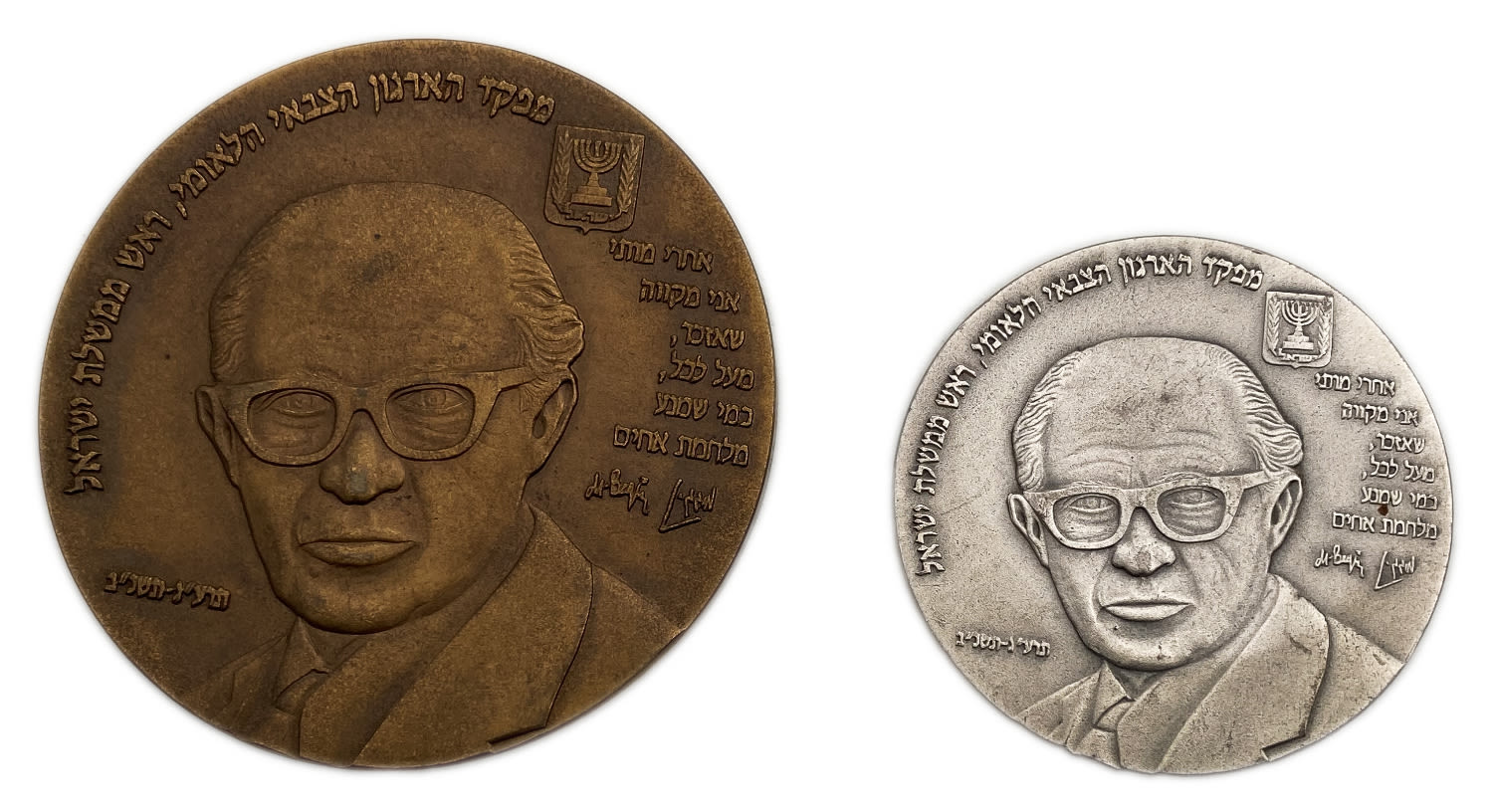 Israel - Pair of medals Menachem Begin - 1992
Begin was born in Brisk, Lithuania (then part of ... - 1 0