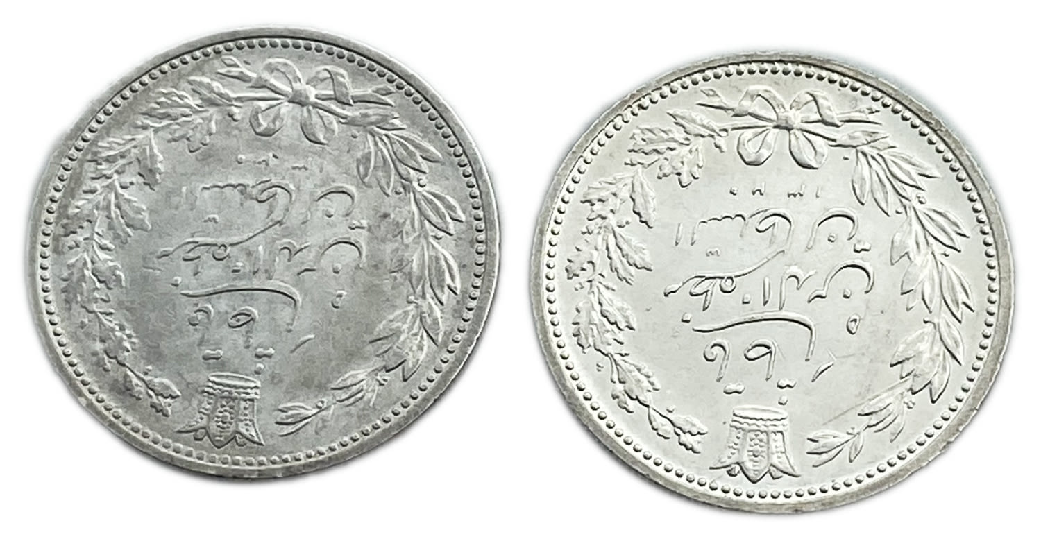 Iran - Pair coins of 5000 Dinar - Moẓaffar od-Dīn Qājār - 1320 (1902) - XF-AU
Obverse: Qajar ... - 1 1