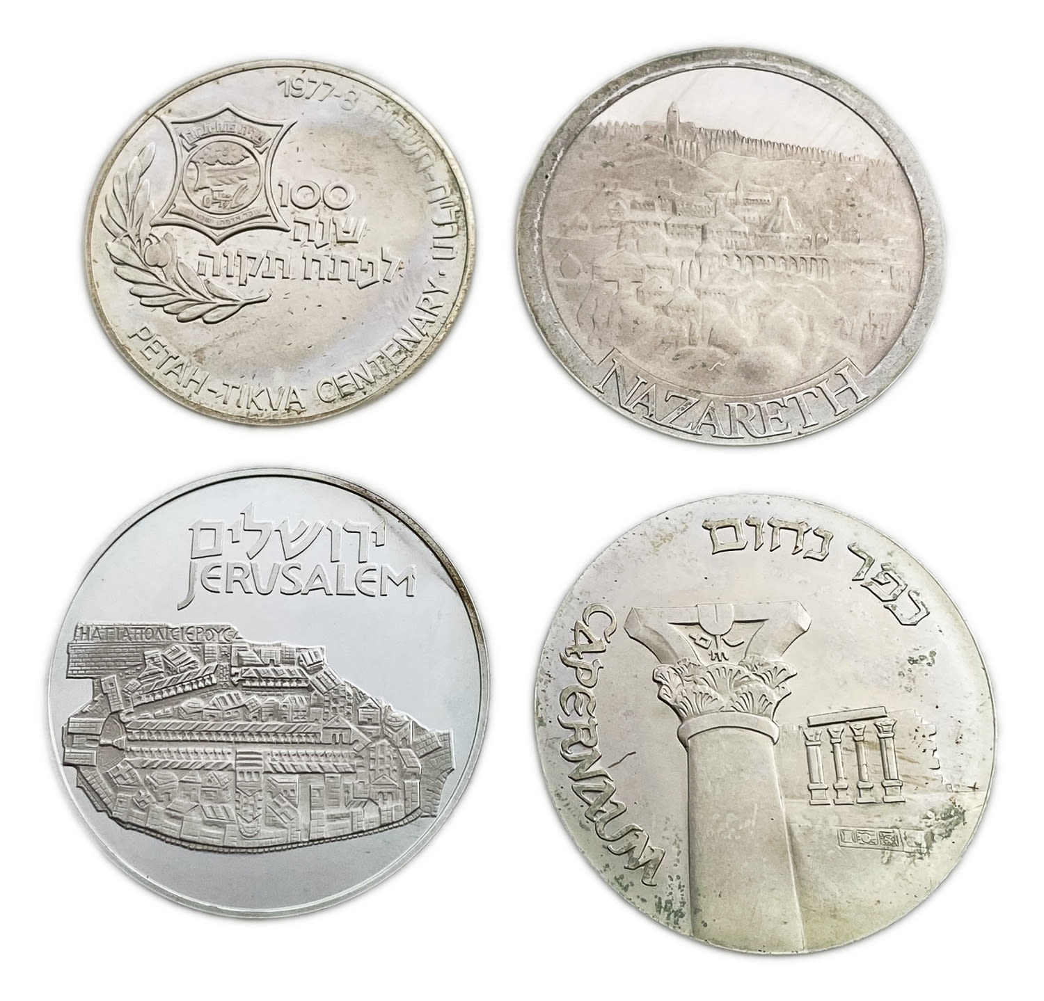 Israel - a collection of 4 different silver medals of the government company for coins and medals - silver, 187g - 1 1