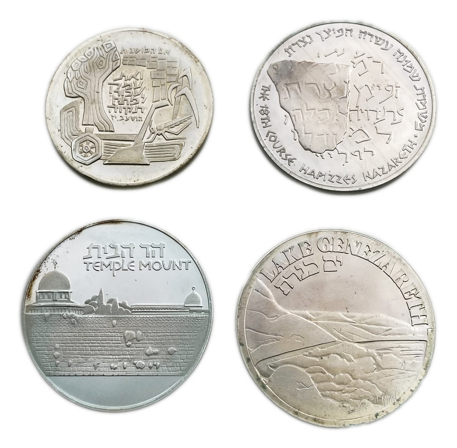 Israel - a collection of 4 different silver medals of the government company for coins and medals - silver, 187g - 1 0