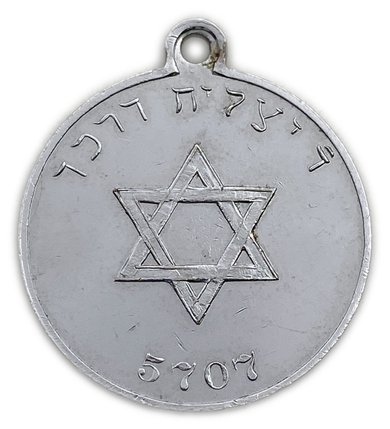 Judaica / Zionisim - Moshe Rabbeinu - "Shema Israel" - Europe 1947
Face: The image of Moshe Rabbeinu ... - 1 1