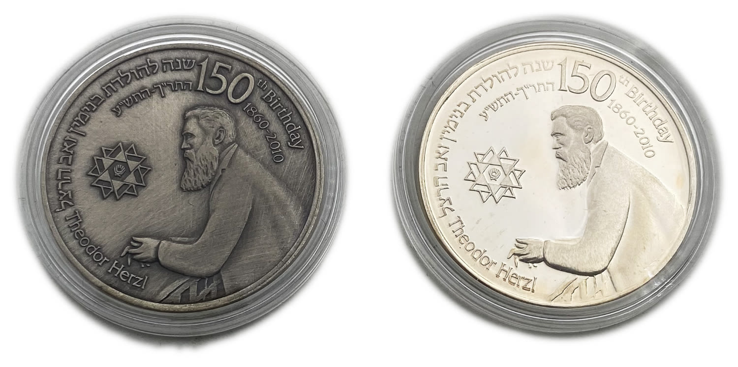 Israel - pair of medals 150th anniversary of the birth of Herzl 2010 - silver and copper nickel
"If ... - 1 0