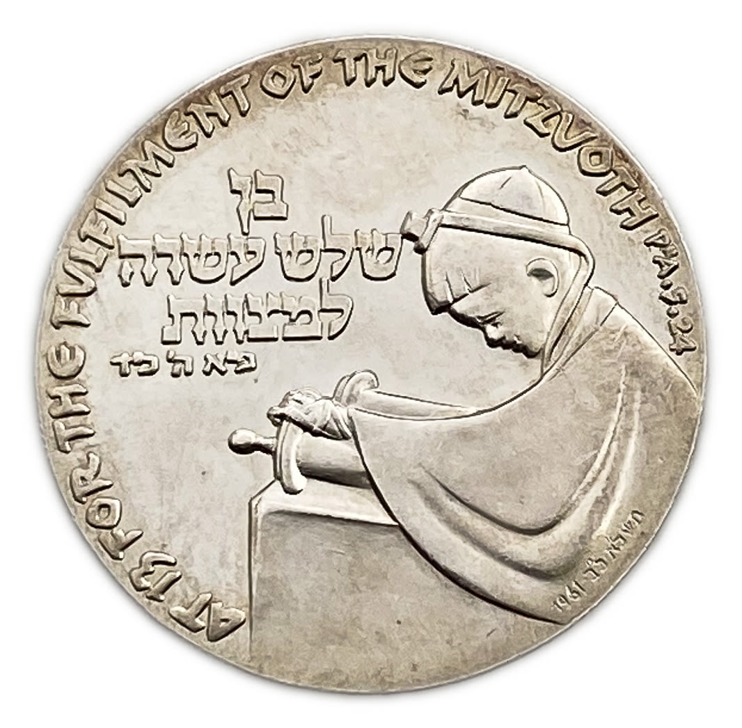 Israel - Bar Mitzvah, State Medal 1961 - Proof Like - Very Rare
35mm
A Jewish boy attaining ... - 1 0