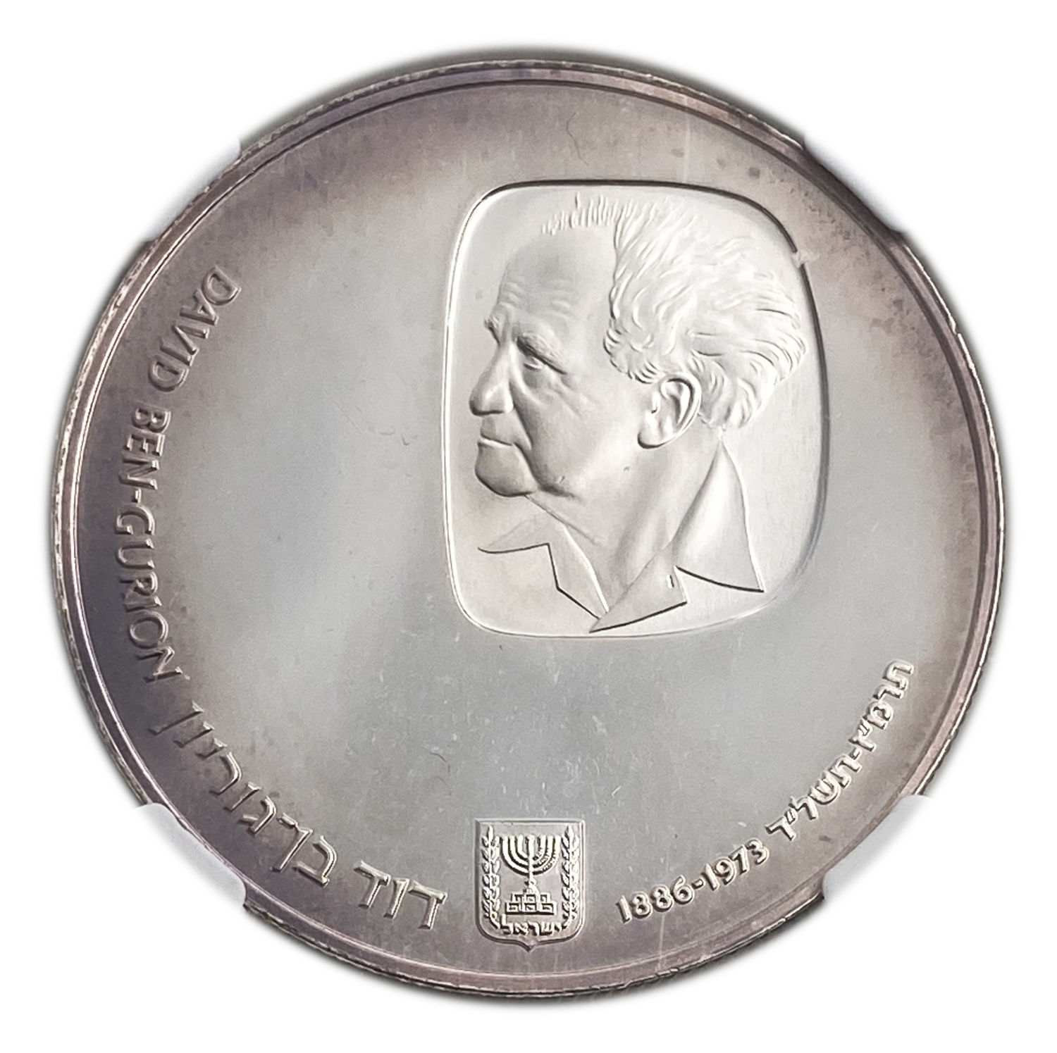 Israel - 10 Lirot 1974 - NGC PF 67 ULTRA CAMEO - David Ben-Gurion
Special Coin Issue 5735-1974 ... - 1 0