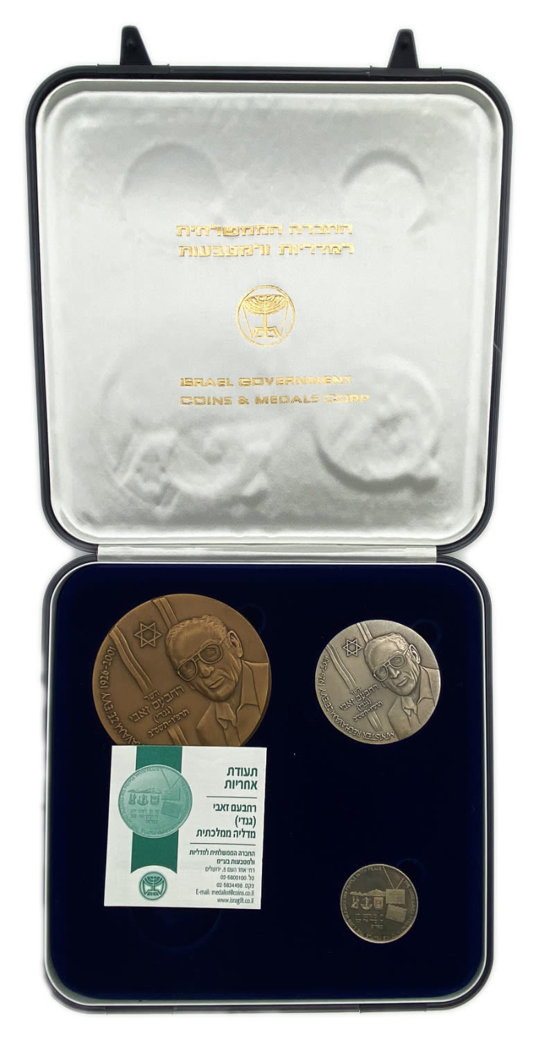 Israel - 3 Medals RECHAVAM ZE'EVY (GANDHI), STATE MEDAL 2002 - SIlver 999, Bronze and Copper-Nickel
... - 1 3