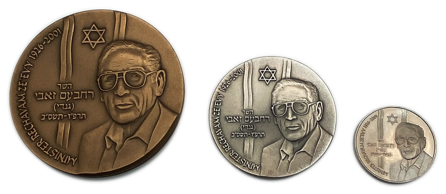 Israel - 3 Medals RECHAVAM ZE'EVY (GANDHI), STATE MEDAL 2002 - SIlver 999, Bronze and Copper-Nickel
... - 1 0