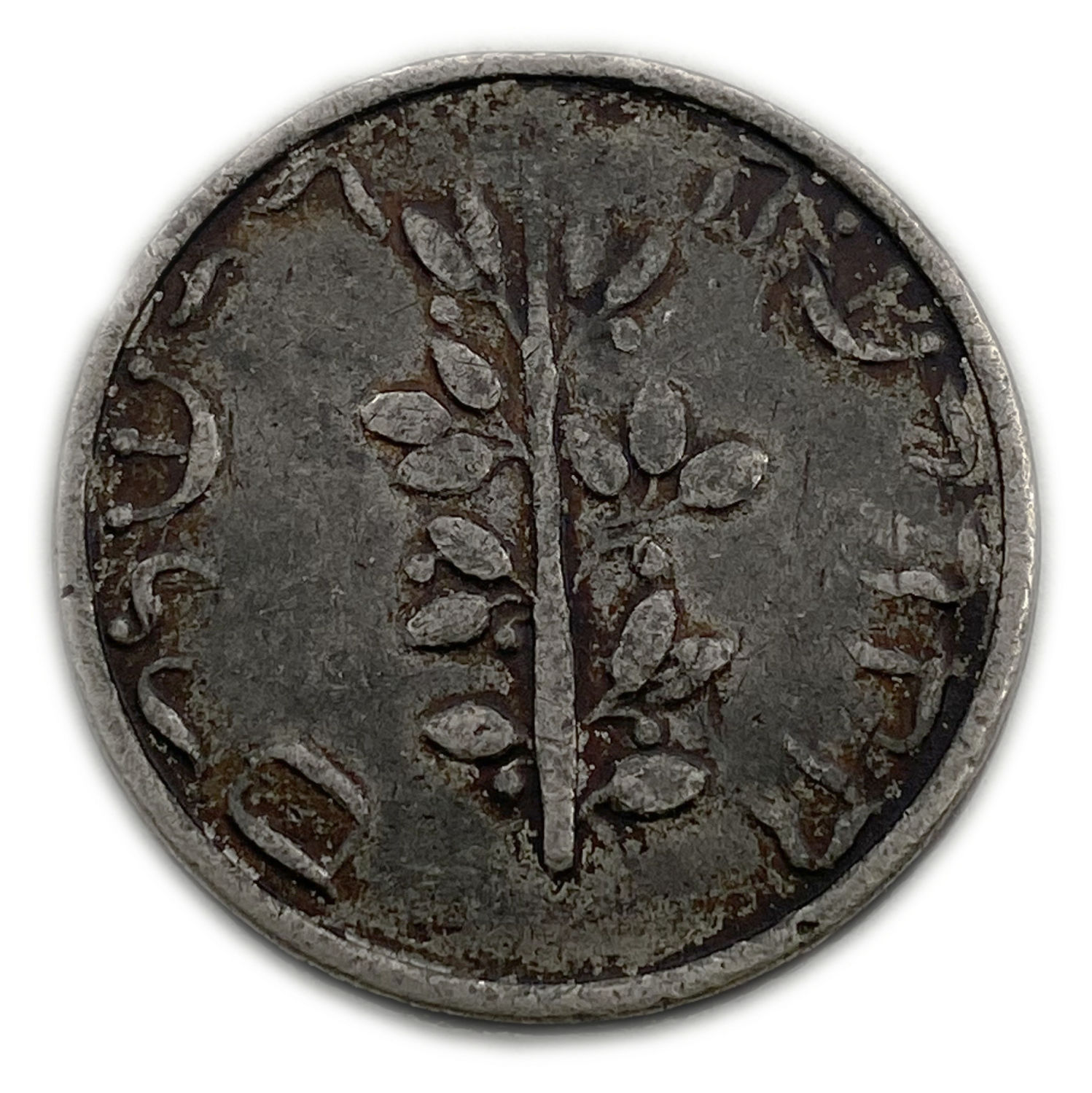 Judaica / Zionism - Gorlitz shekel
The first "Görlitz Shekels" were issued in the 15th century when ... - 1 1