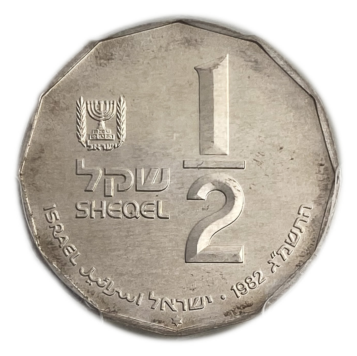 Israel - 1/2 Shekel 1982 - PCGS MS 67 - Qumran
Sites in the Holy Land Coin, 5743-1982
... - 1 0