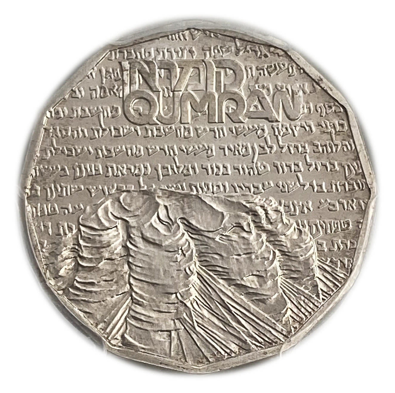 Israel - 1/2 Shekel 1982 - PCGS MS 67 - Qumran
Sites in the Holy Land Coin, 5743-1982
... - 1 1