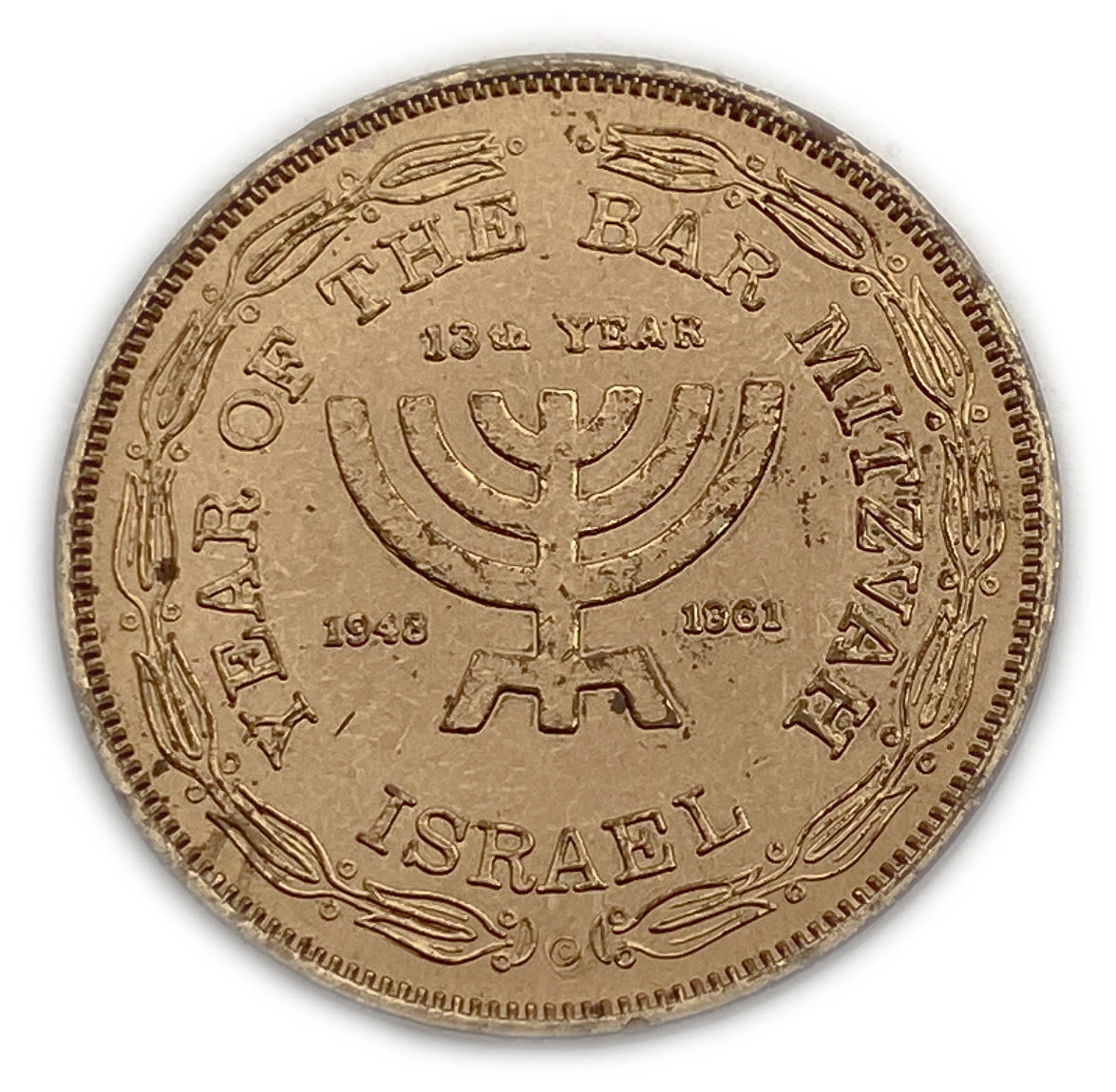 Judaica / Zionism - A pair of tokens in honor of the Bar Mitzvah year (13th Independence Day) of the State of ... - 1 4