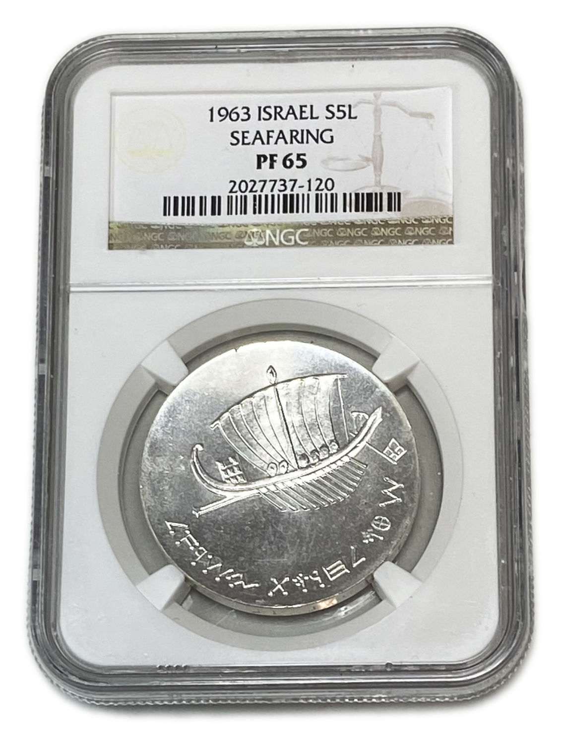 Israel - 5 Lirot 1963 - NGC PF 65 - Seafaring, Israel's 15th Anniversary of Independence Coin - 1963 - Silver ... - 1 2