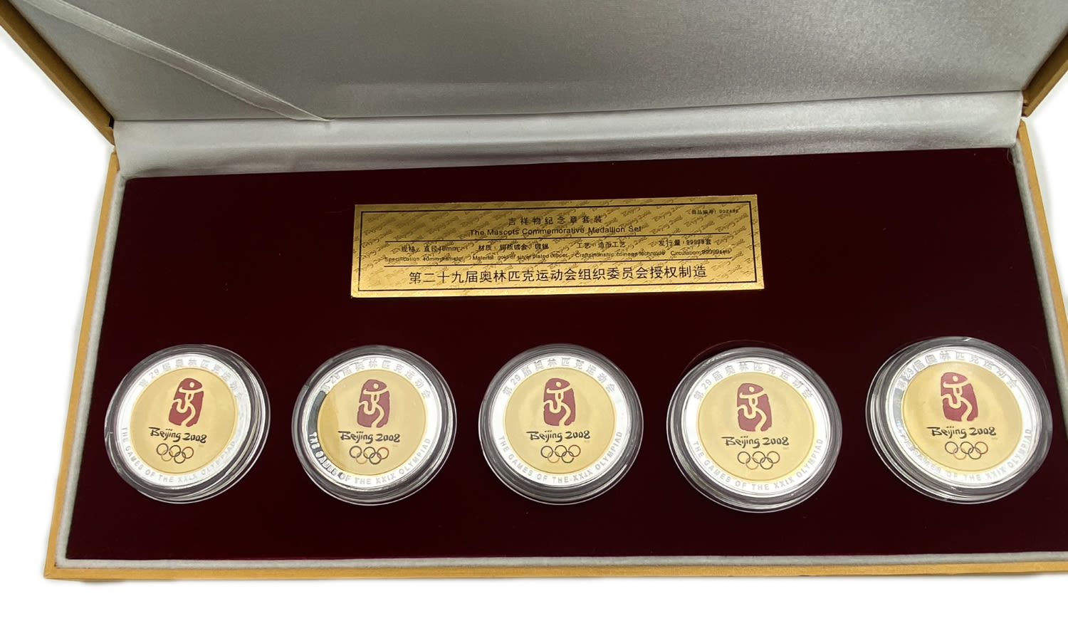 China - Medals set, Gold and Silver Plated, Beijing, Olympic Mascot Medallions - 2008 - 1 2