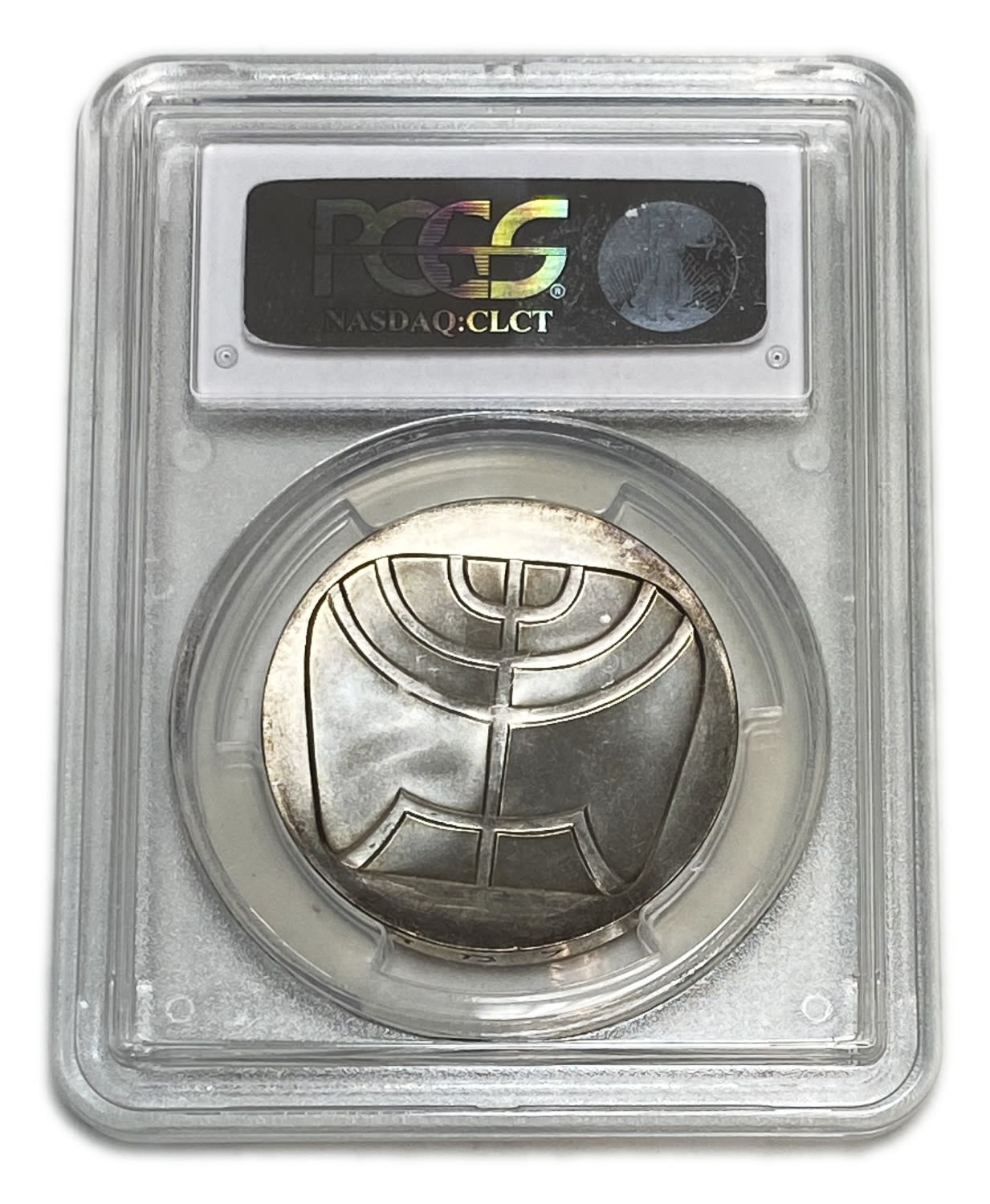 Israel - 5 Lirot 1958 - "Menorah" - PCGS MS 65
Israel's 10th Anniversary of Independence Coin ... - 1 3