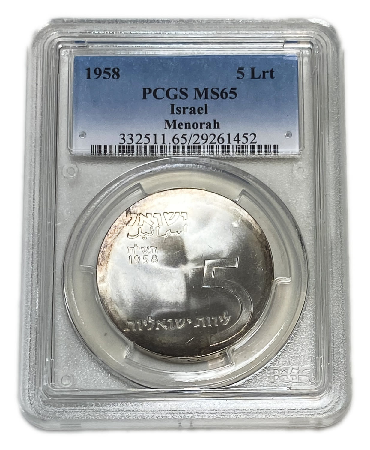 Israel - 5 Lirot 1958 - "Menorah" - PCGS MS 65
Israel's 10th Anniversary of Independence Coin ... - 1 2