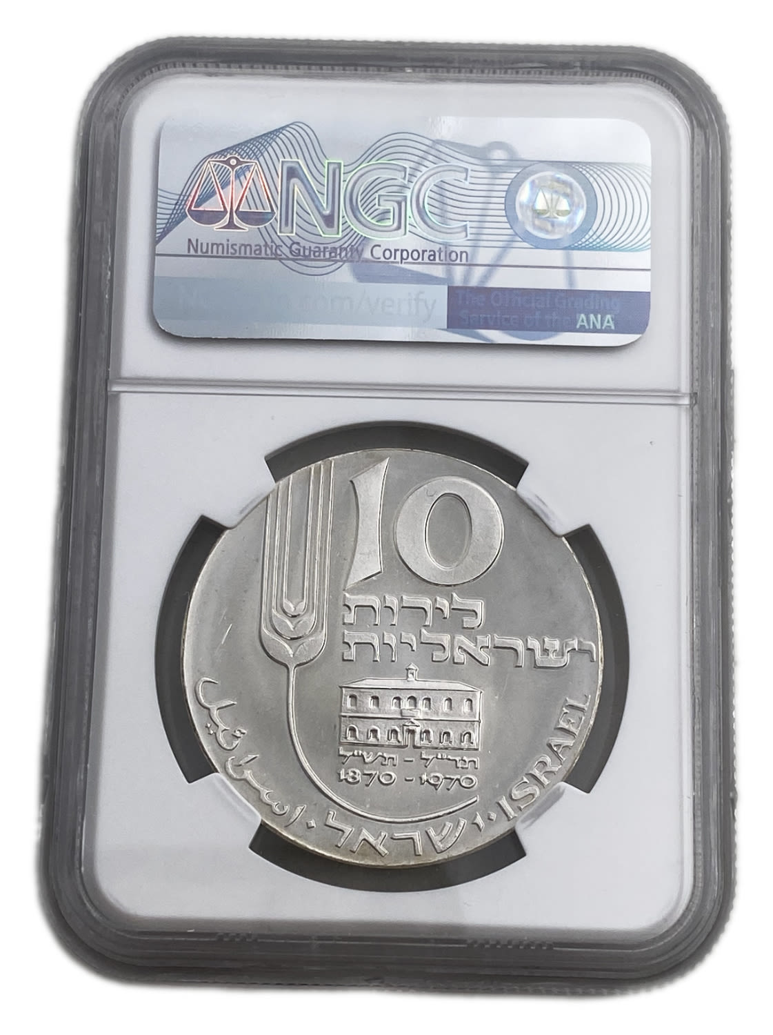 Israel - 10 Lirot 1970 - NGC MS 64 - Mikveh Israel Centenary
Israel's 22nd Anniversary of ... - 1 3