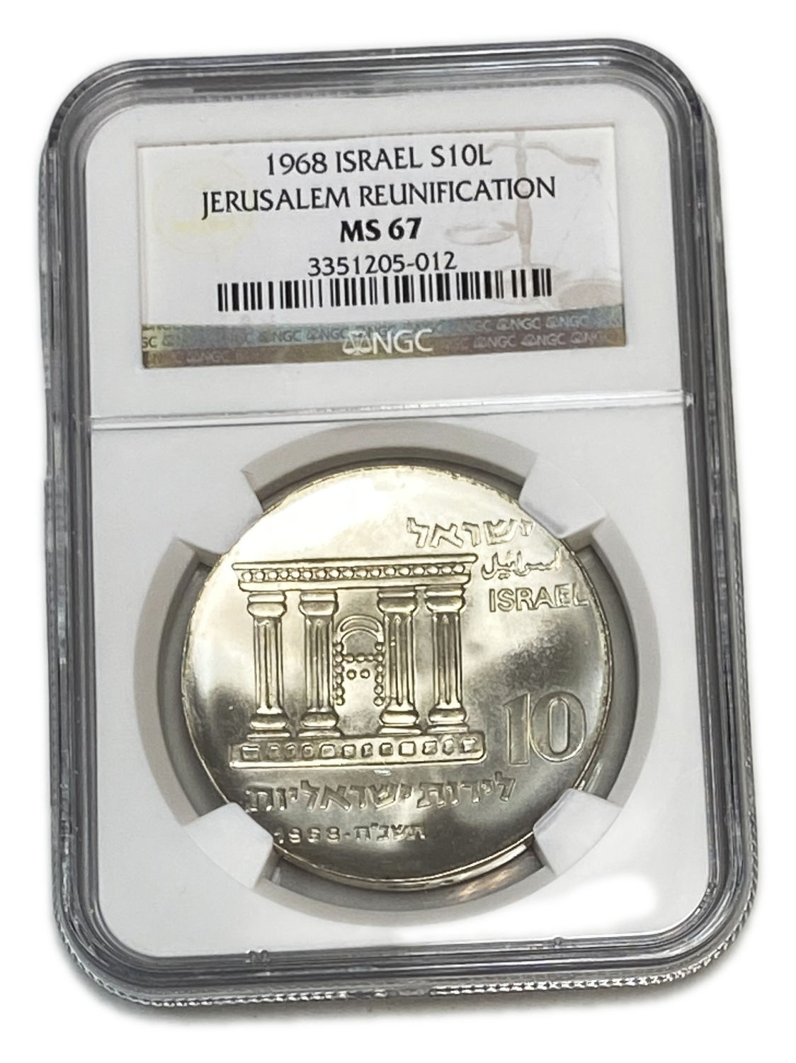 Israel - 10 Lirot 1968 - NGC MS 67 - Jerusalem
Israel's 20th Anniversary of Independence Coin ... - 1 2