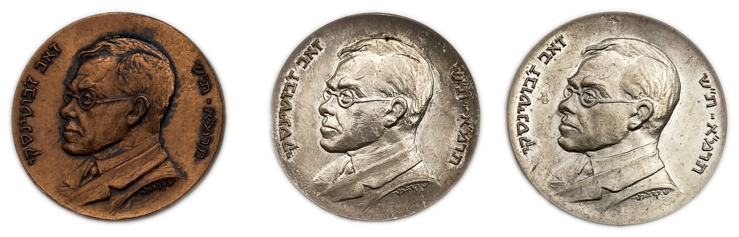 Israel, lot of 3 Medals - Ze'ev Zabotinsky
Probably it was minted near the founding of the state of ... - 1 0