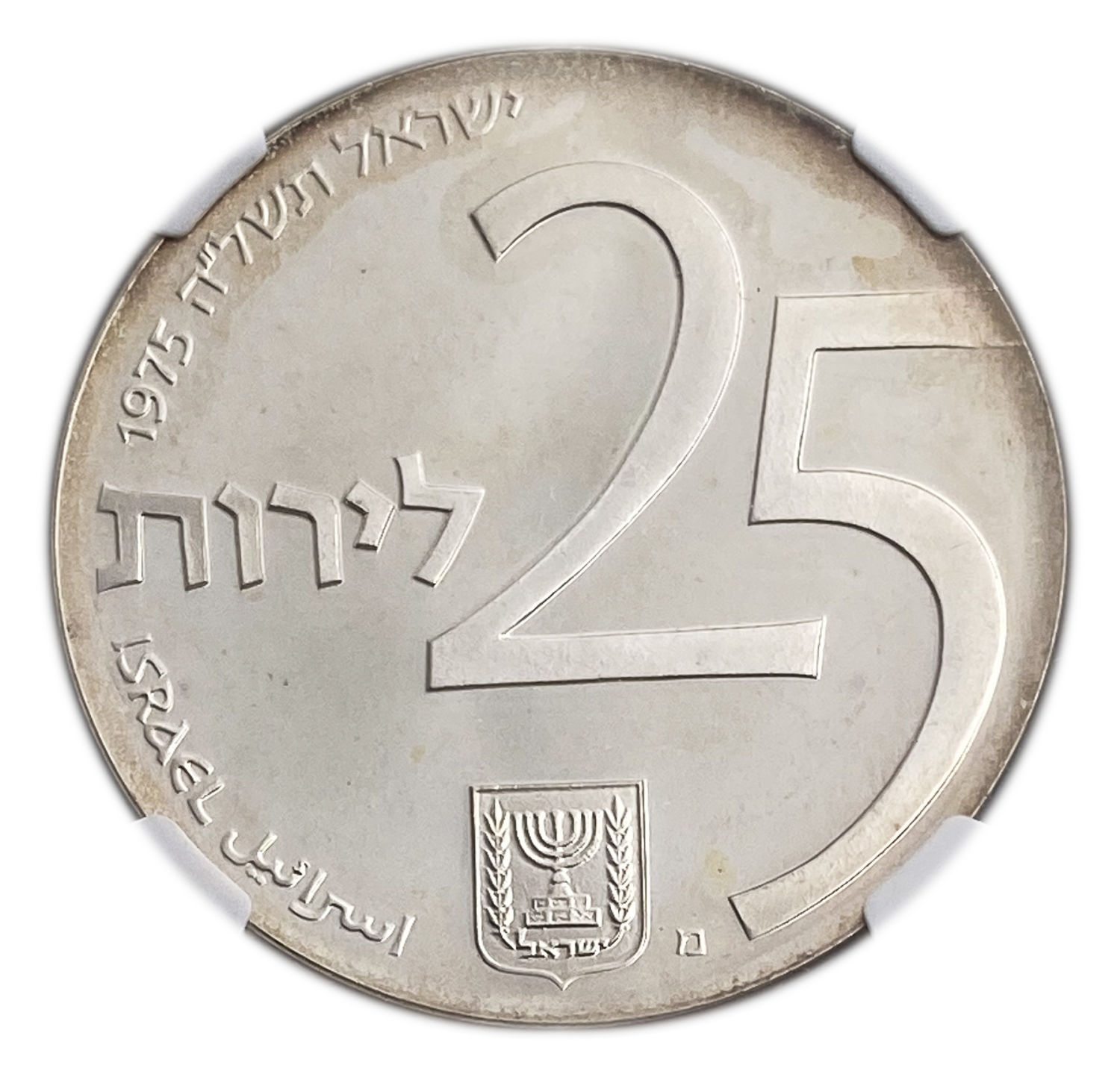 Israel - 25 Lirot 1975 - NGC PF 66 CAMEO - State of Israel Bonds 5735-1975
Israel's 42th Anniversary ... - 1 0