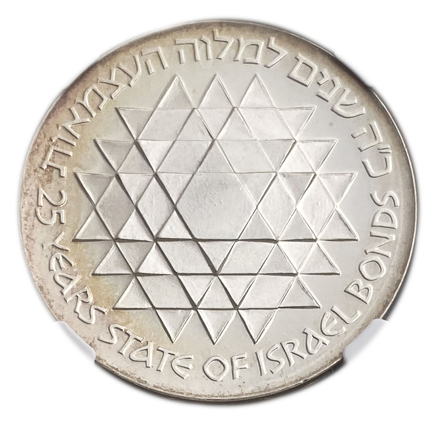Israel - 25 Lirot 1975 - NGC PF 66 CAMEO - State of Israel Bonds 5735-1975
Israel's 42th Anniversary ... - 1 1