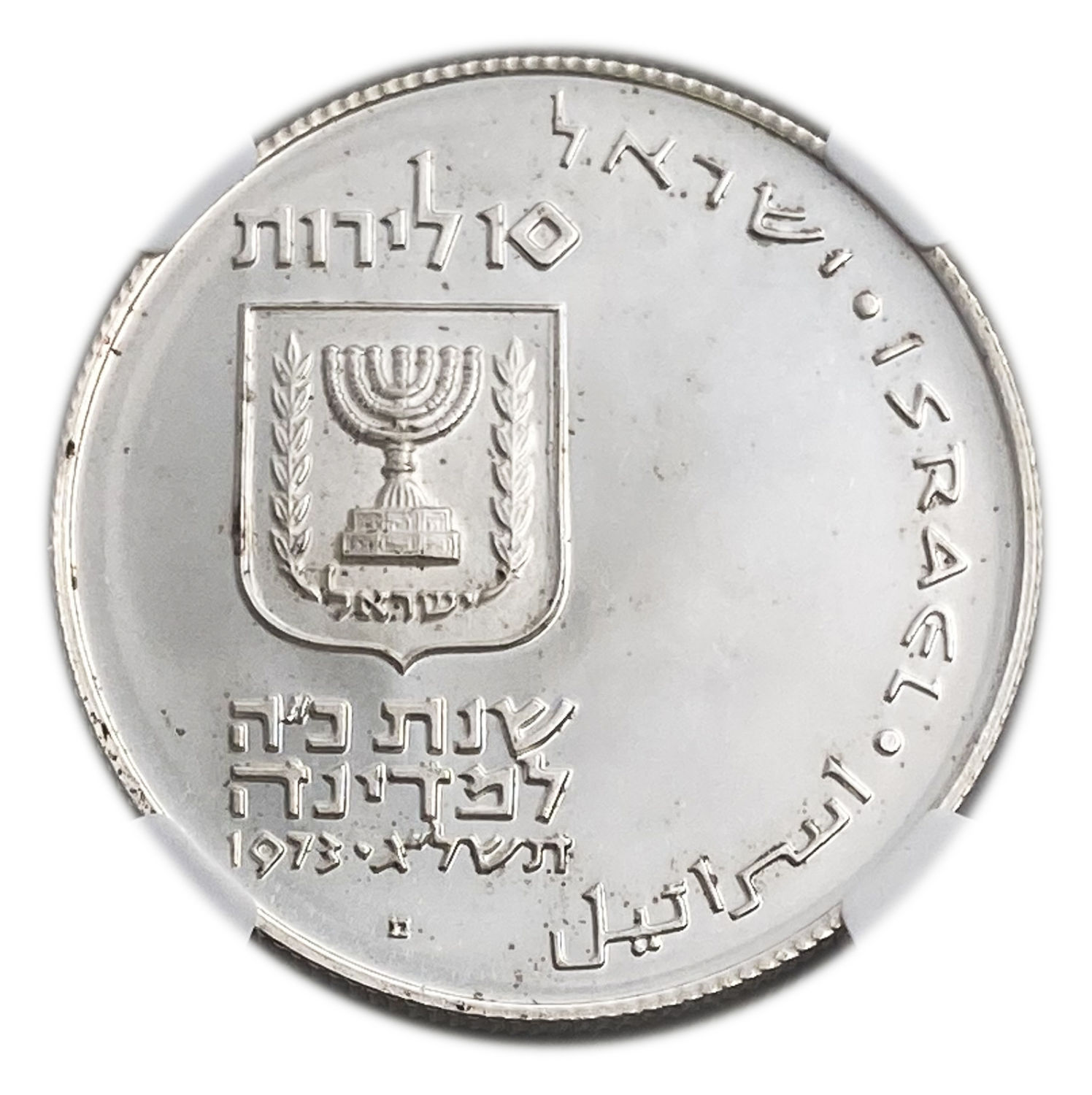 Israel - 10 Lirot 1973 - NGC PF 66 - Redemption of the First-Born Son Pidyon Haben Coin 5733-1973
... - 1 0