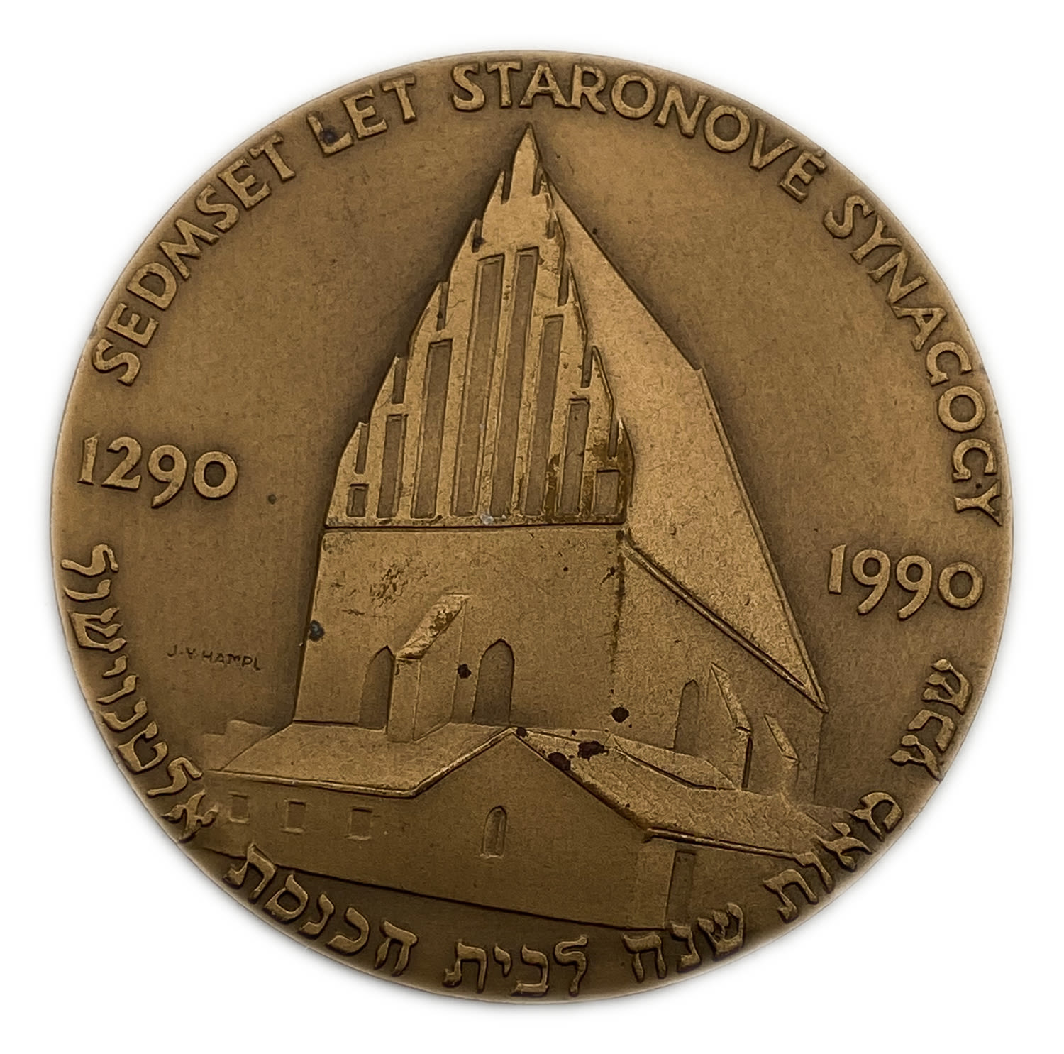 Judaica / Zionism - Seven hundred years of Altneushol Synagogue in Prague, 1290-1990 - bronze, 60mm
... - 1 0