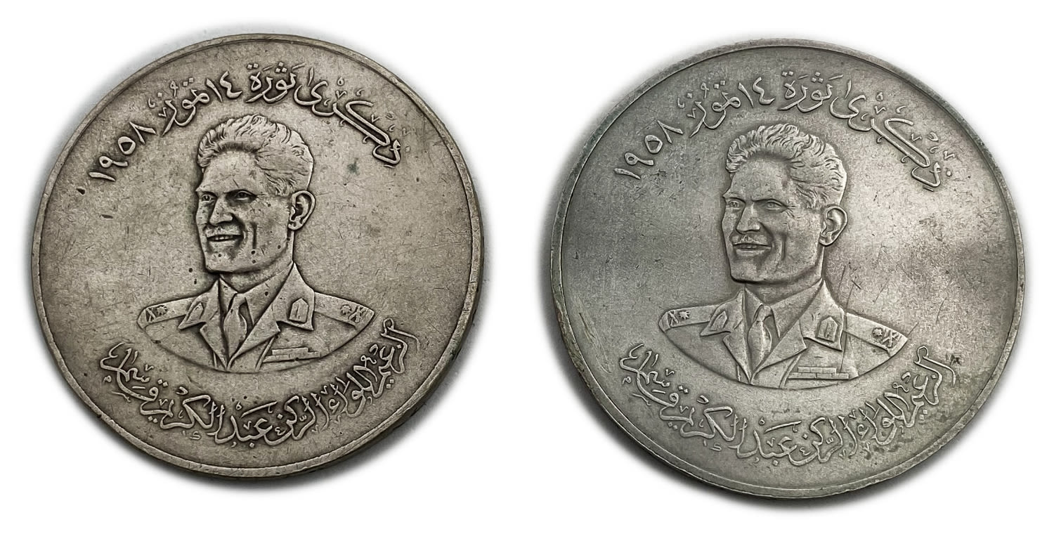 Iraq - 500 Fils 1959 - 14 July Revolution - Silver 500 - XF
Commemorative issue, Anniversary of the ...