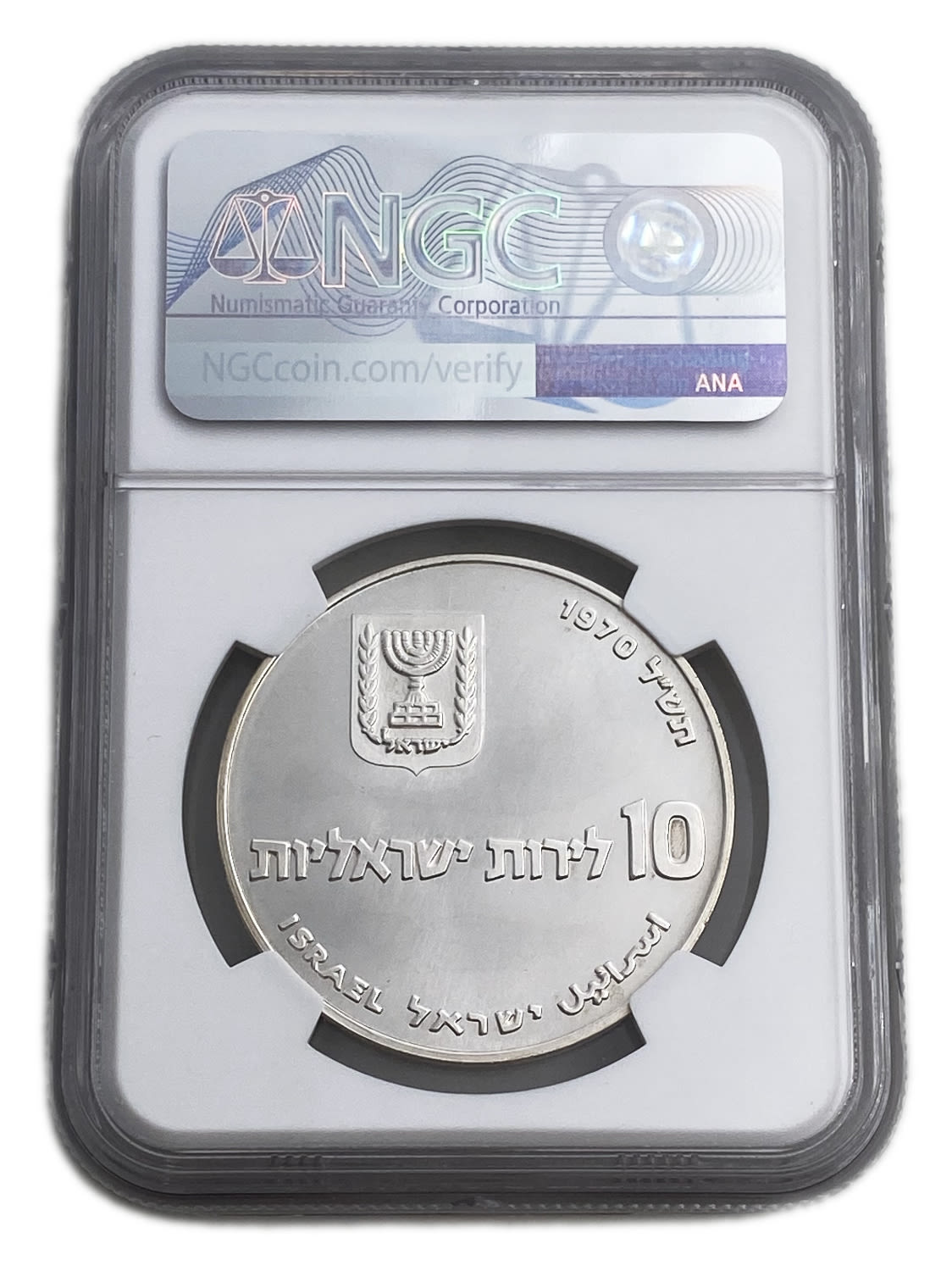 Israel - 10 Lirot 1970 - NGC MS 67 - Pidyon Haben Coin 5730-1970
Redemption of the First-Born Son ... - 1 3