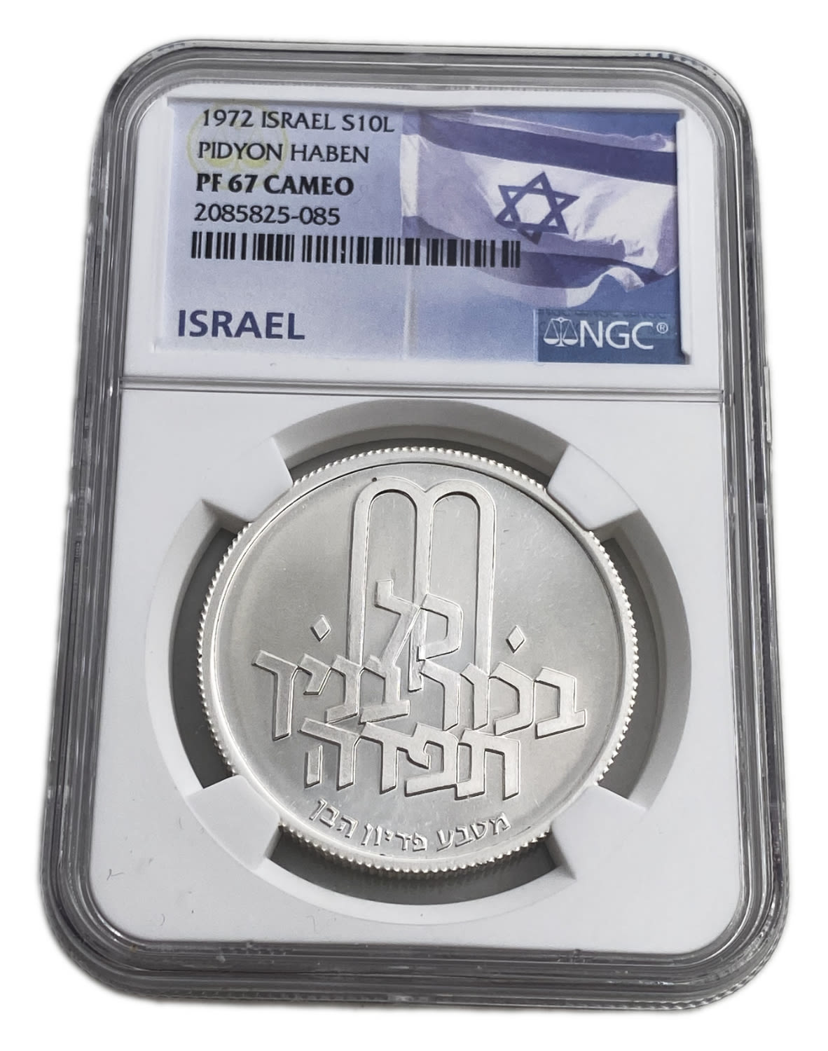 Israel - 10 Lirot 1972 - NGC PF 67 CAMEO - Redemption of the First-Born Son Pidyon Haben Coin 5732-1972 ... - 1 2