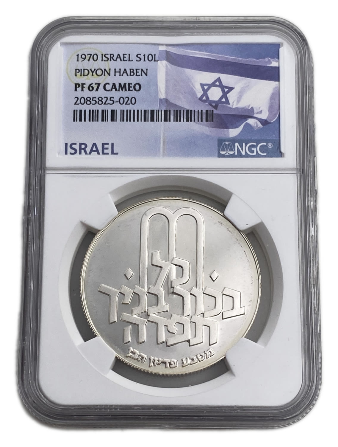 Israel - 10 Lirot 1970 - NGC PF 67 CAMEO - Pidyon Haben Coin 5730-1970
Redemption of the First-Born ... - 1 2