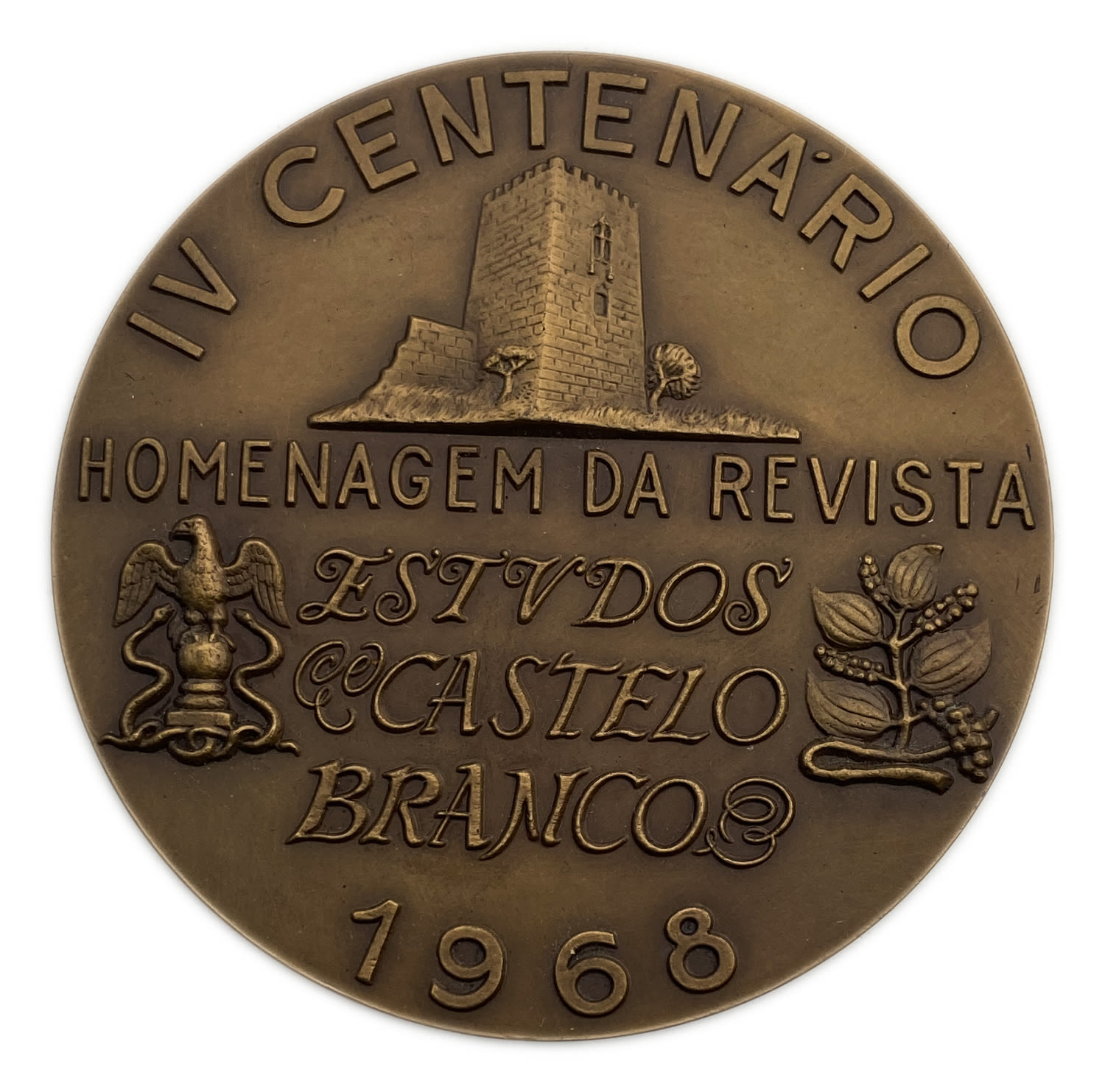 Judaica / Zionisim - Portuguese Jewish Physician Amatus Lustitanus Amatvs Lvstianvs Bronze medal - ... - 1 1