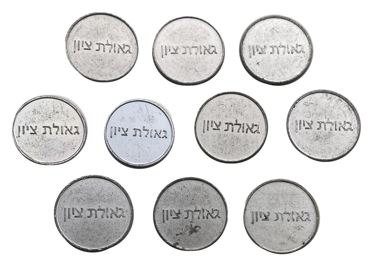 Judaica / Zionism - Lot of 10 tokens "Redemption of Zion" - Israel - 1 0