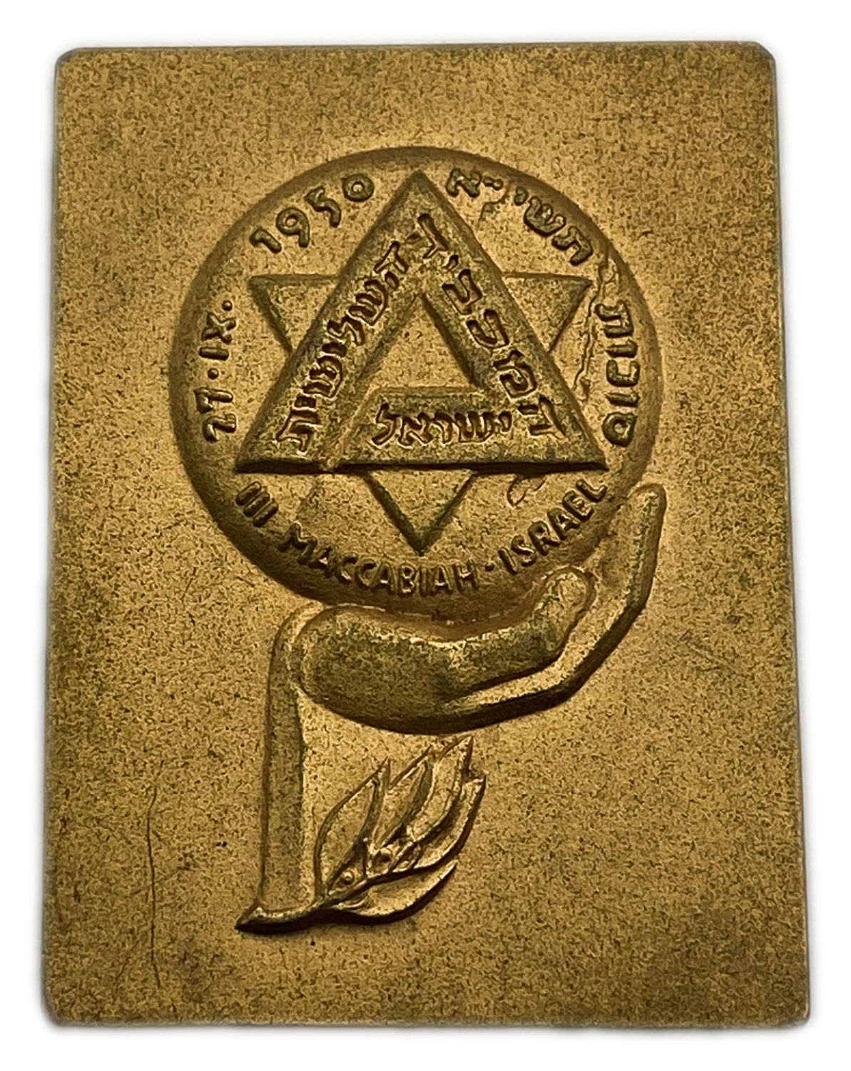 Judaica / Zionism - plaque for first place in the third Maccabiah competition in Israel - 1950
The ... - 1 0