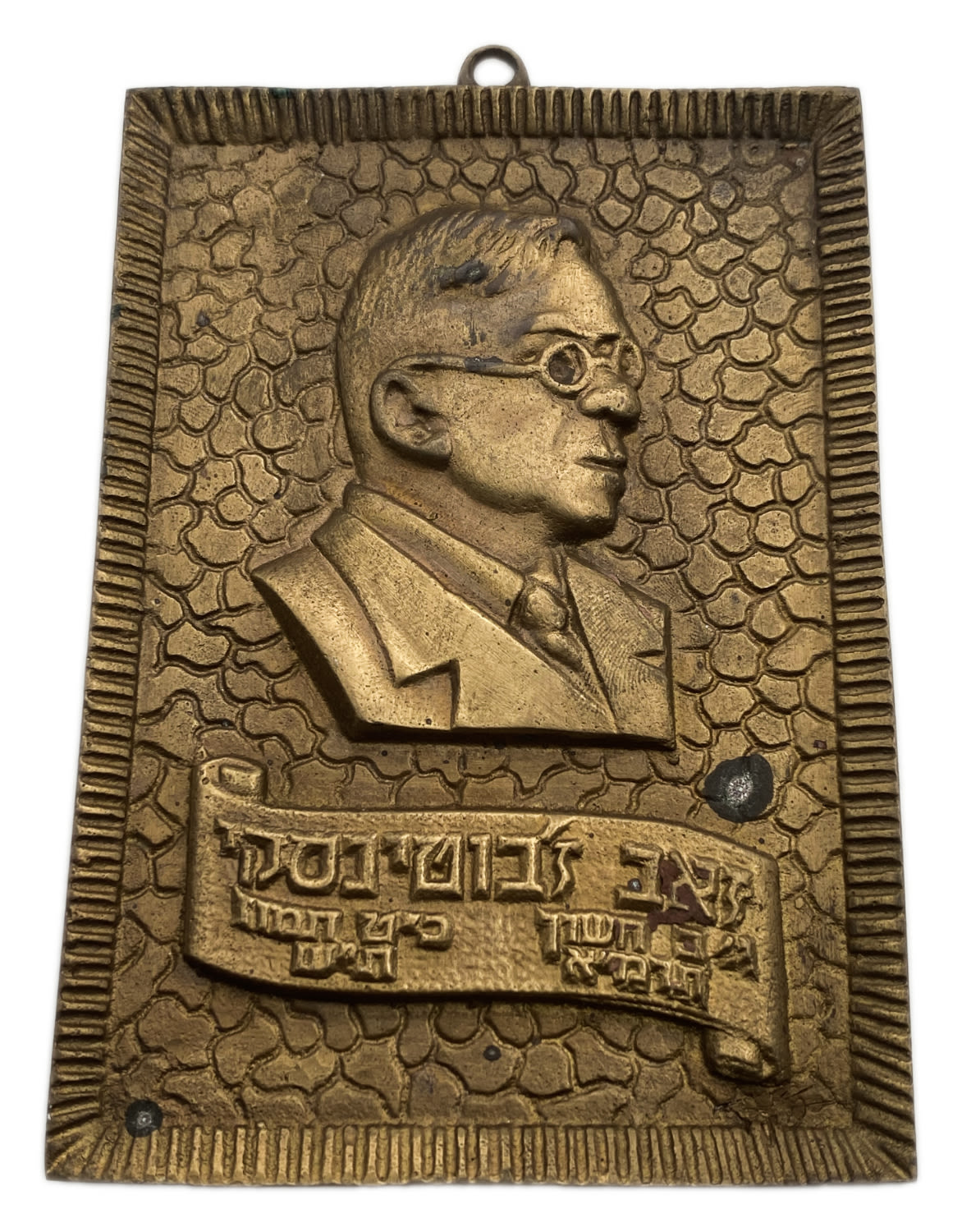 Judaica / Zionism - Large metal plaque of Zev Zabotinsky - 1950
Ze'ev Jabotinsky[a] MBE (Hebrew: ... - 1 0