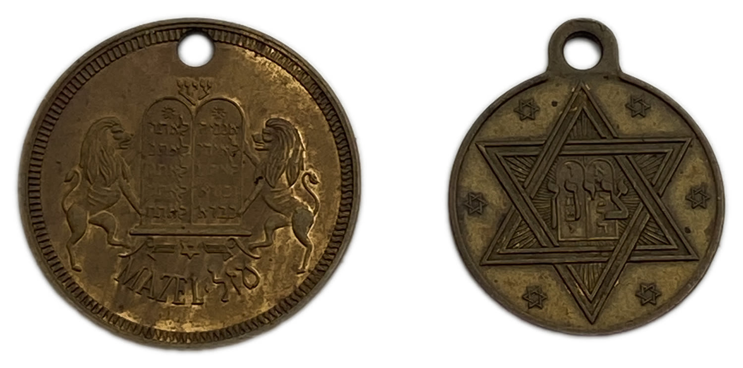 Judaica / Zionism - A pair of Jewish lucky tokens, bearing the blessing of the priests in English on the back - ... - 1 0