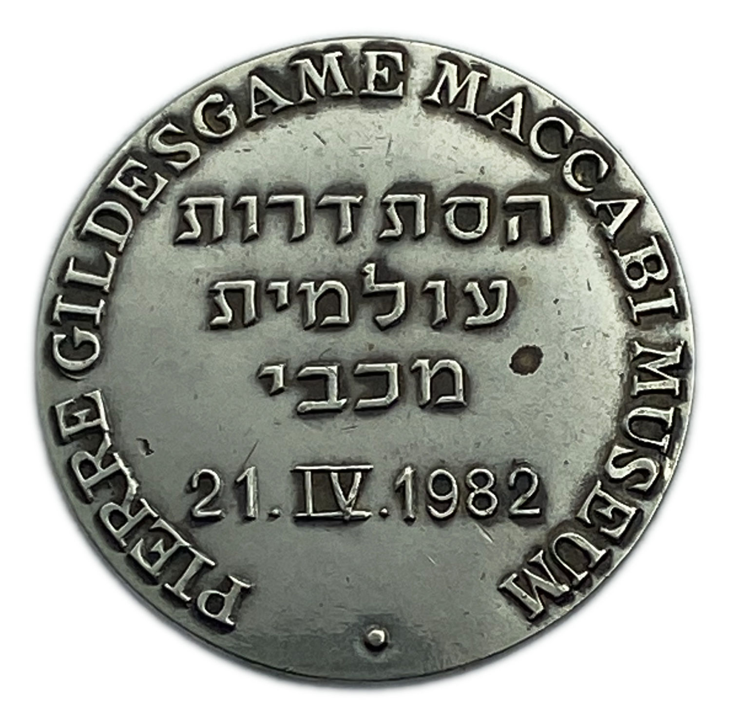 Judaica / Zionism - World Federation Medal, Maccabi - 1982 - 1 1