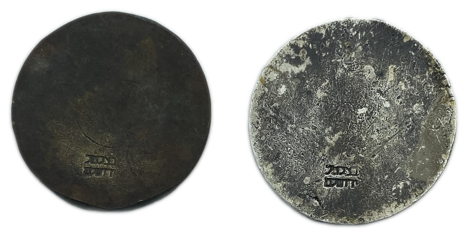 Judaica / Zionism - a pair of silver and bronze medals of Maimonides, Bezalel pattern, design by Moshe Moro - ... - 1 1